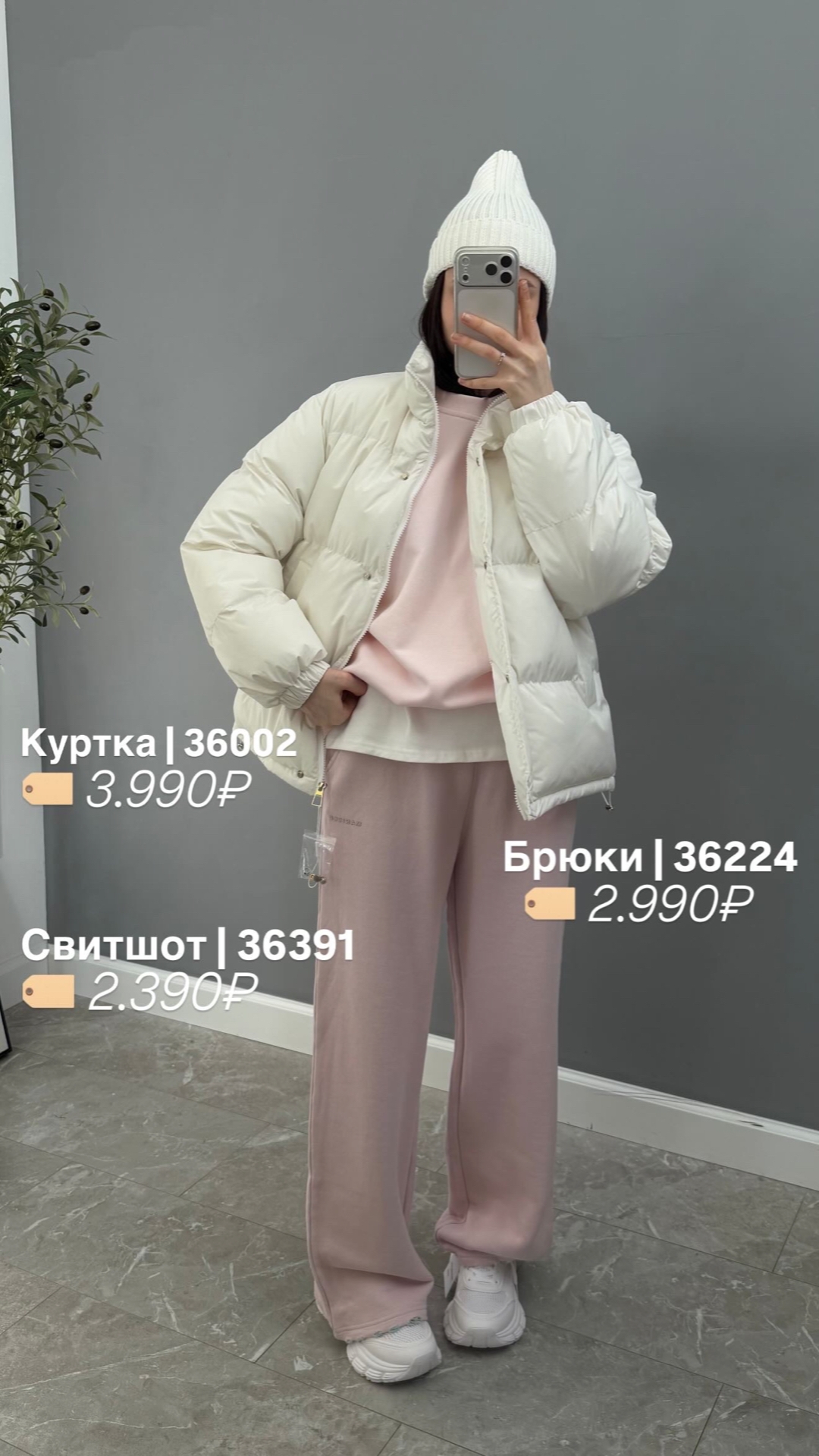 Свитшот Ale 31153 на рукаве надпись