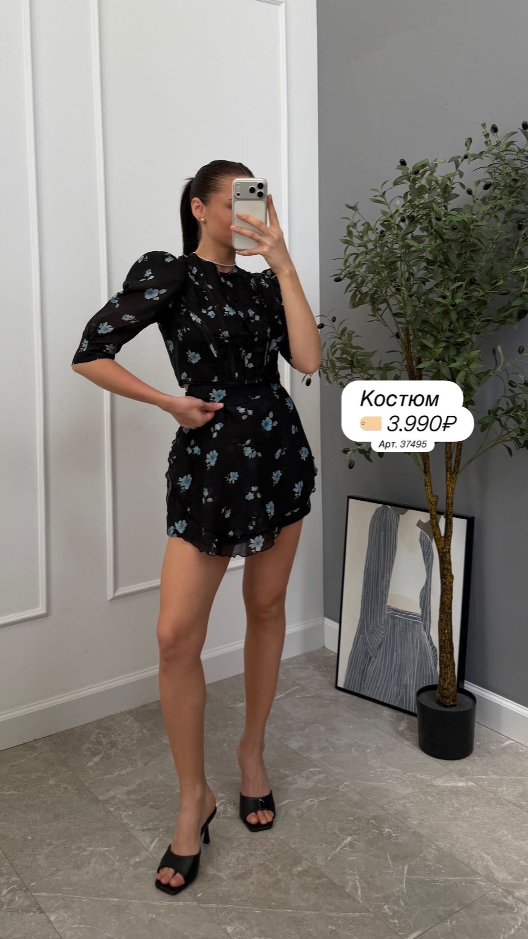Костюм Esteic 1100 блуза+юбка цветочн принт