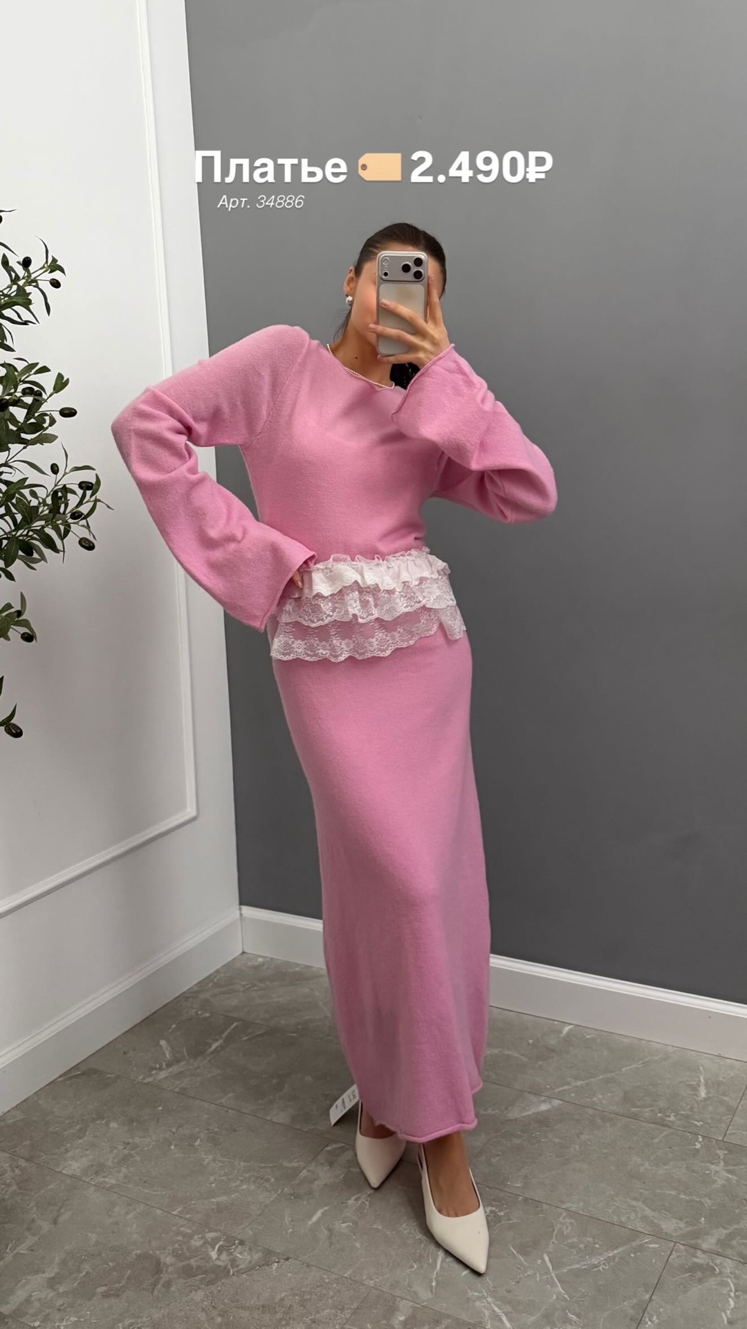 Платье трикотаж 50311 +платье майка