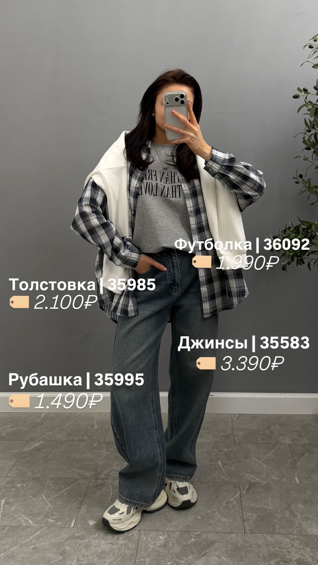 Рубашка Korea 7008 клетка