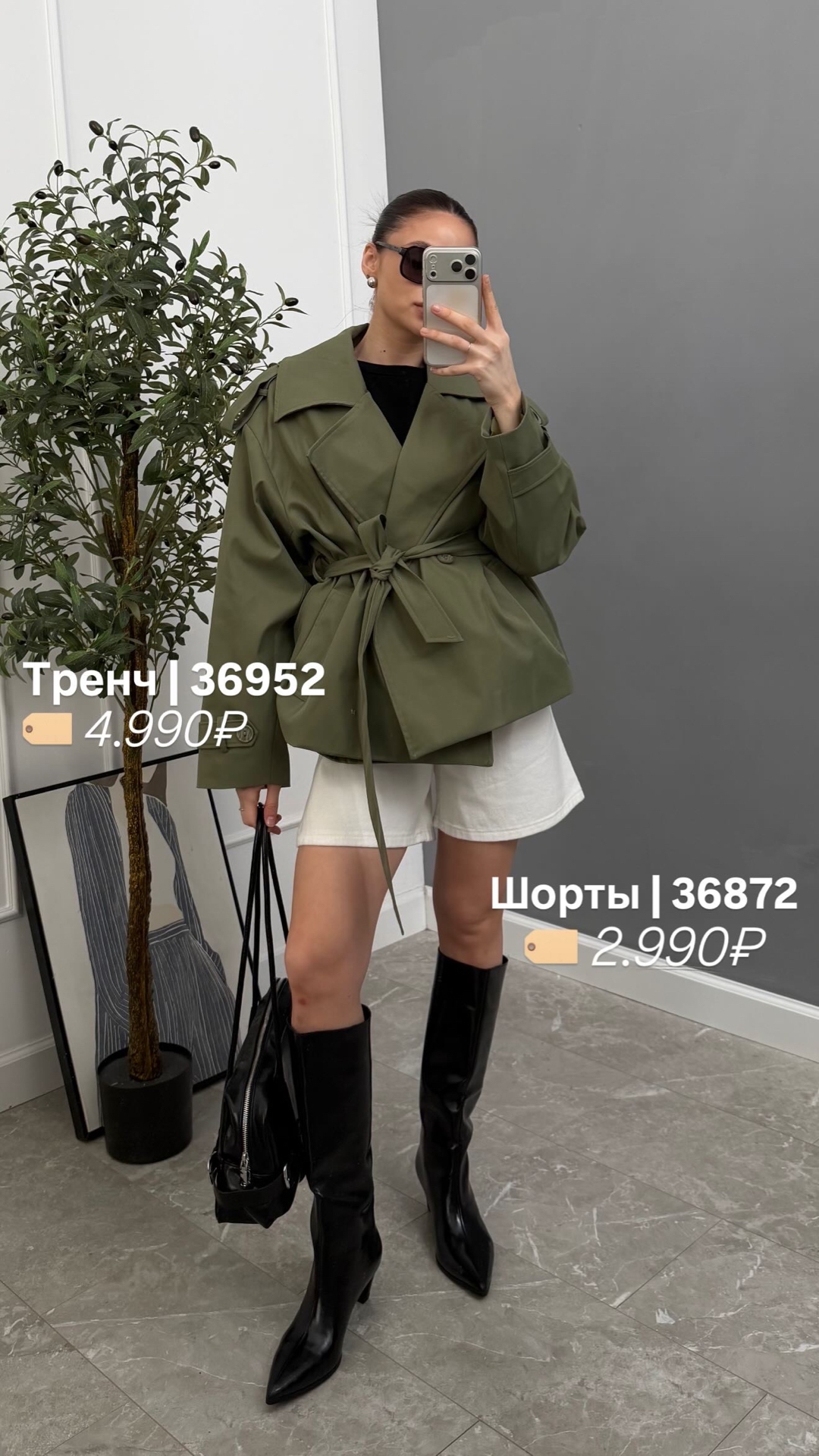 Тренч Cherry укороченный плотная ткань