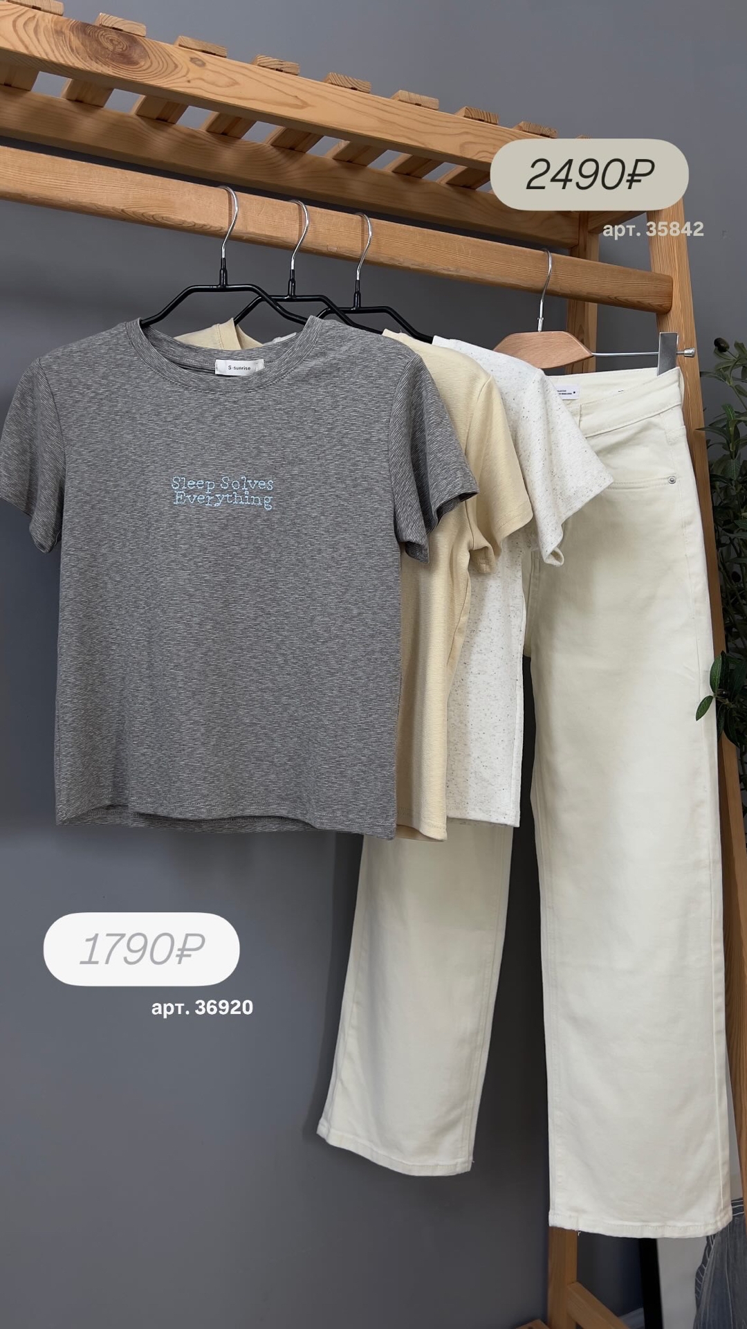 Футболка S-sunrise 111222 sleep