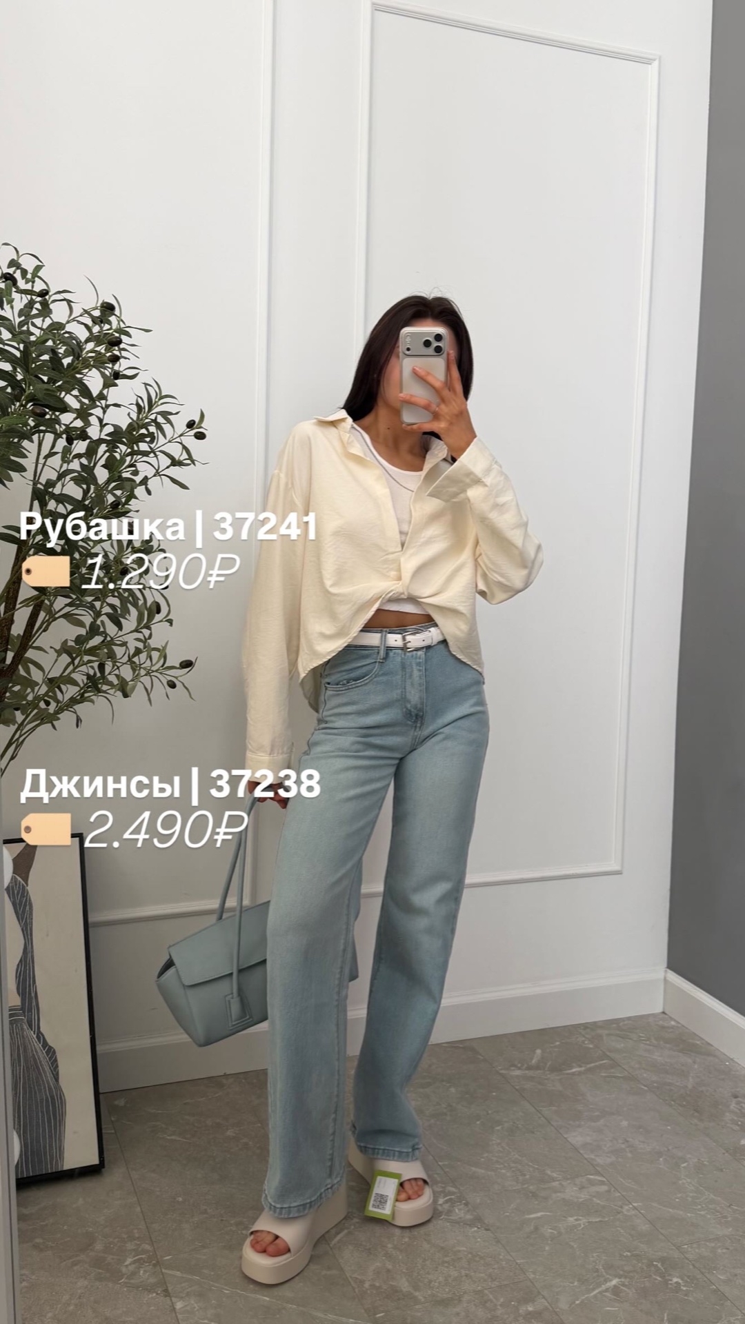 Джинсы Denim 1299 прямые