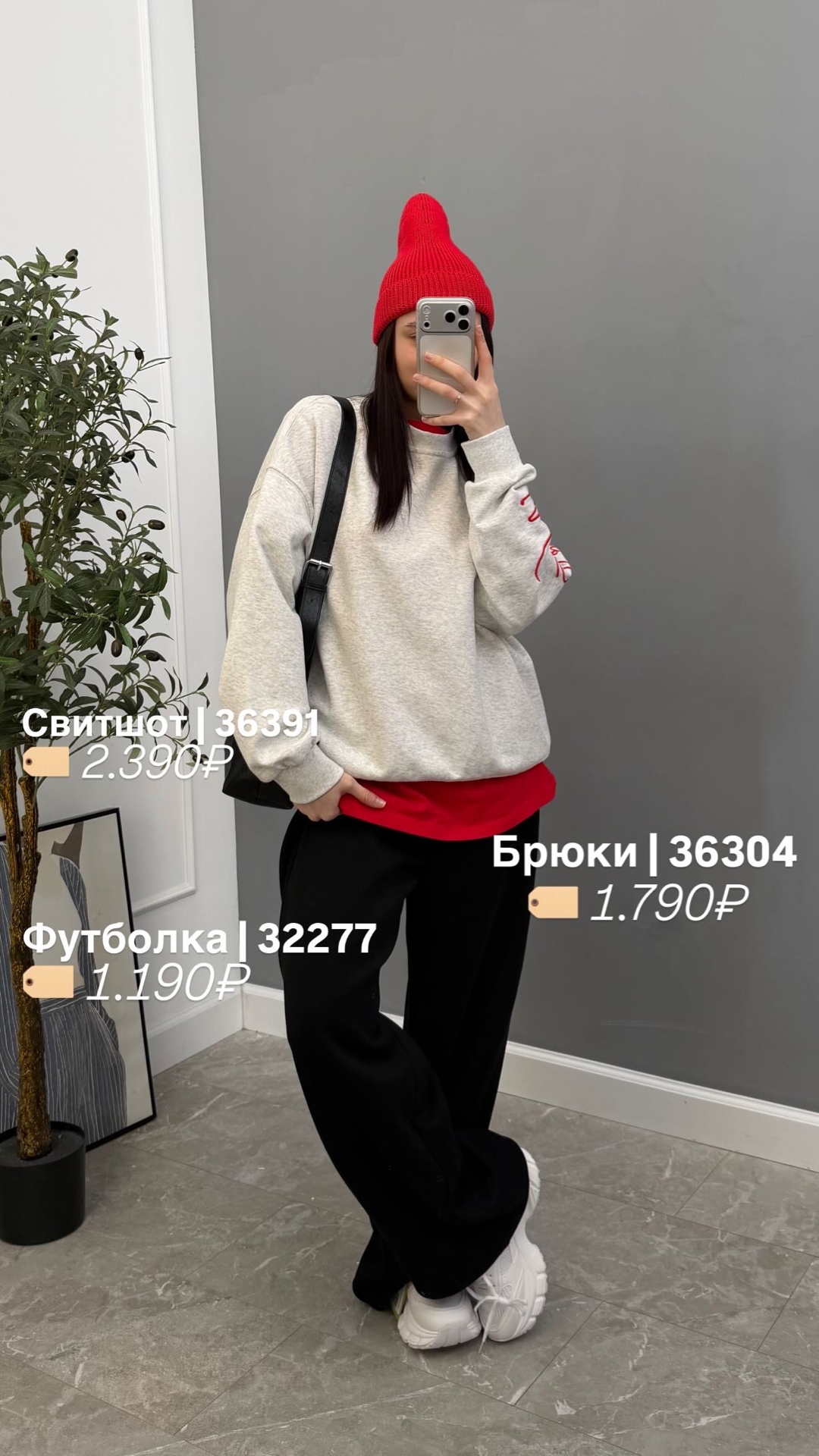 Джогеры Korea 88388 Property of