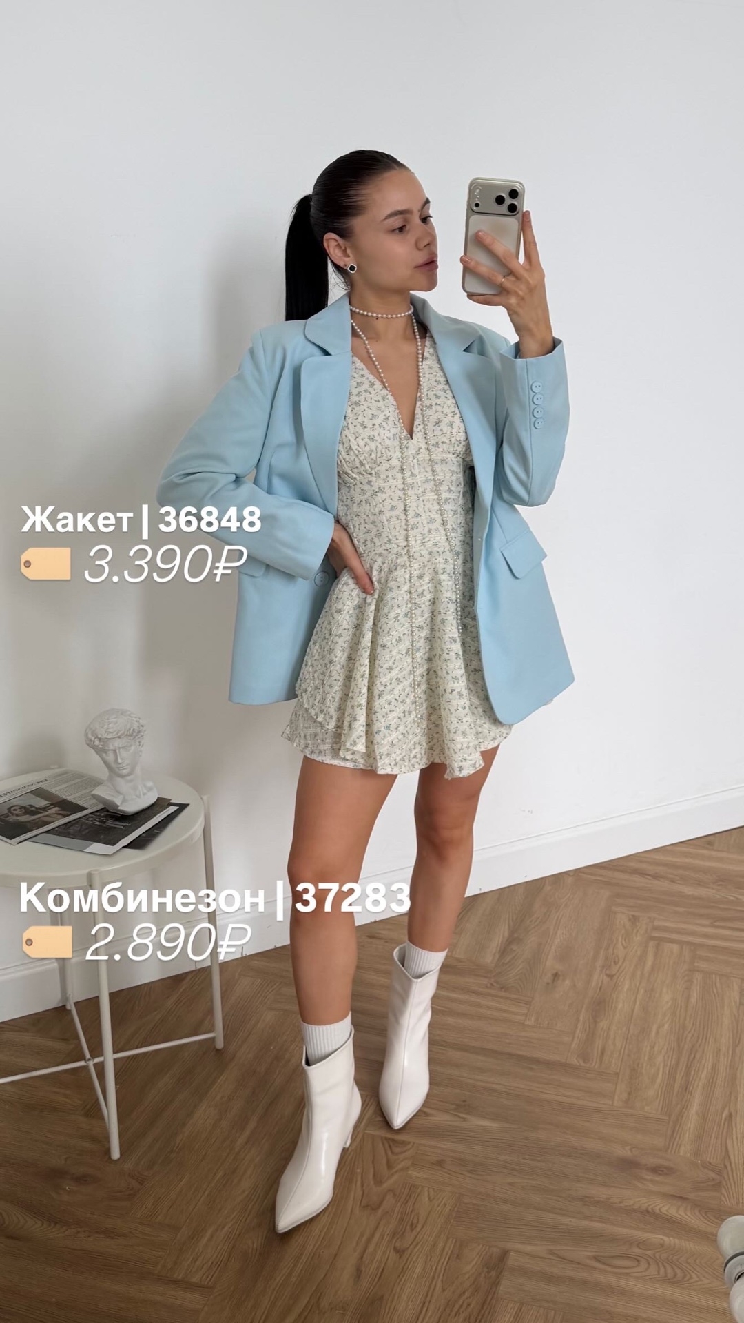 Платье-комбинезон Perfemme в цветочек+вышивка