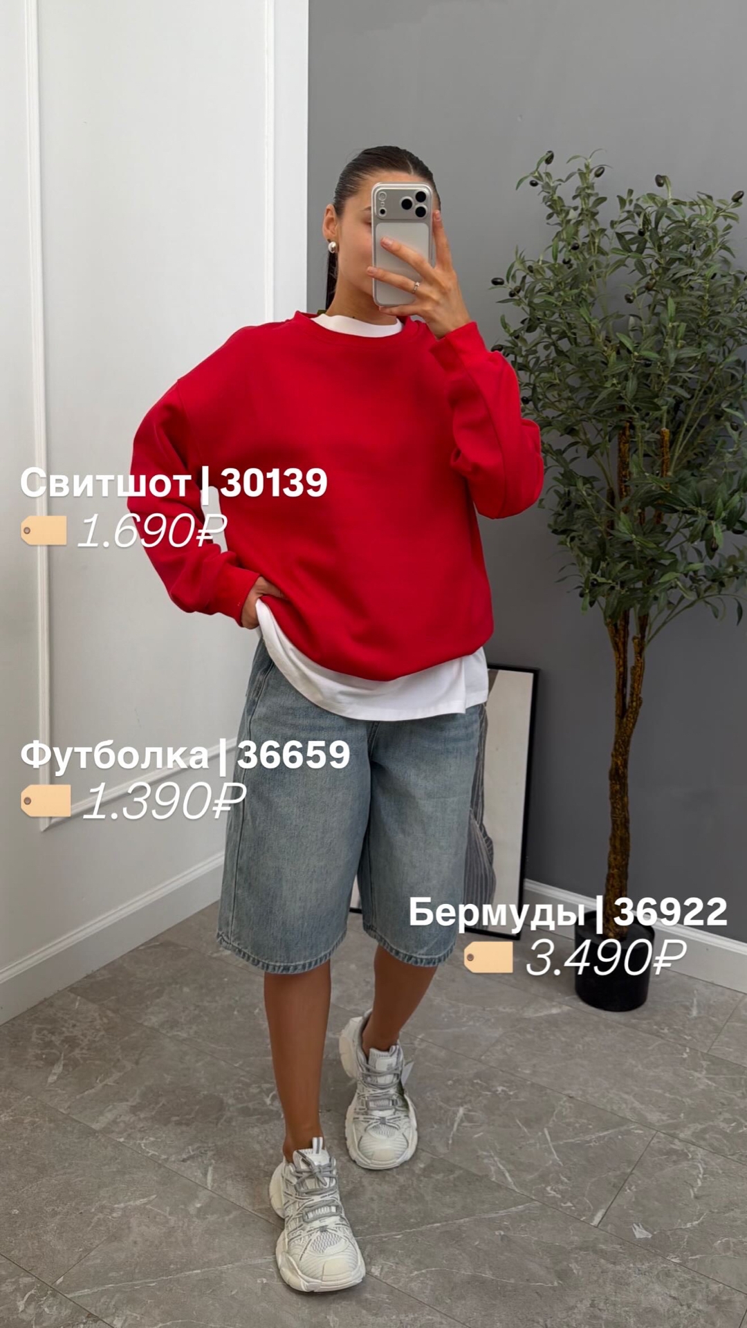Шорты WEARELAB 23727 джинсовые