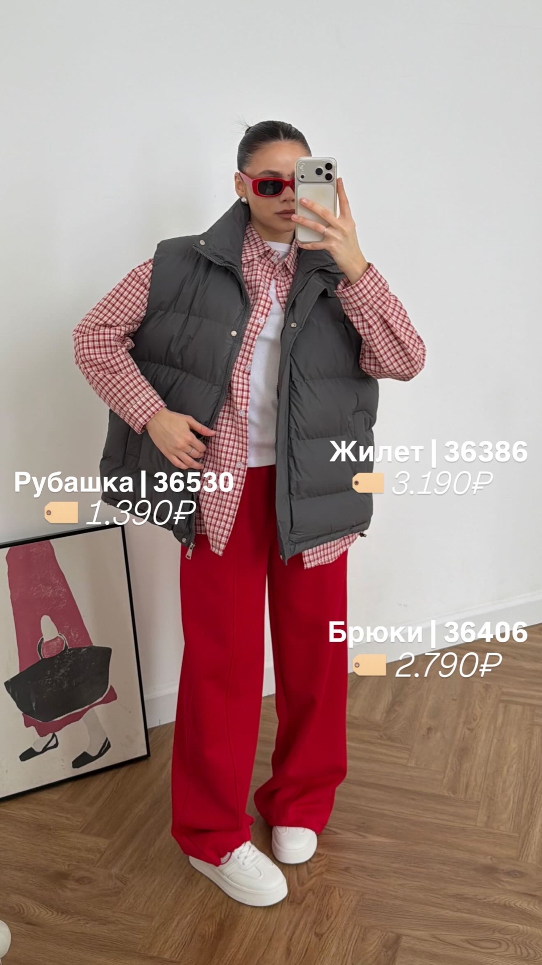 Брюки спорт NJ 5595 строчка