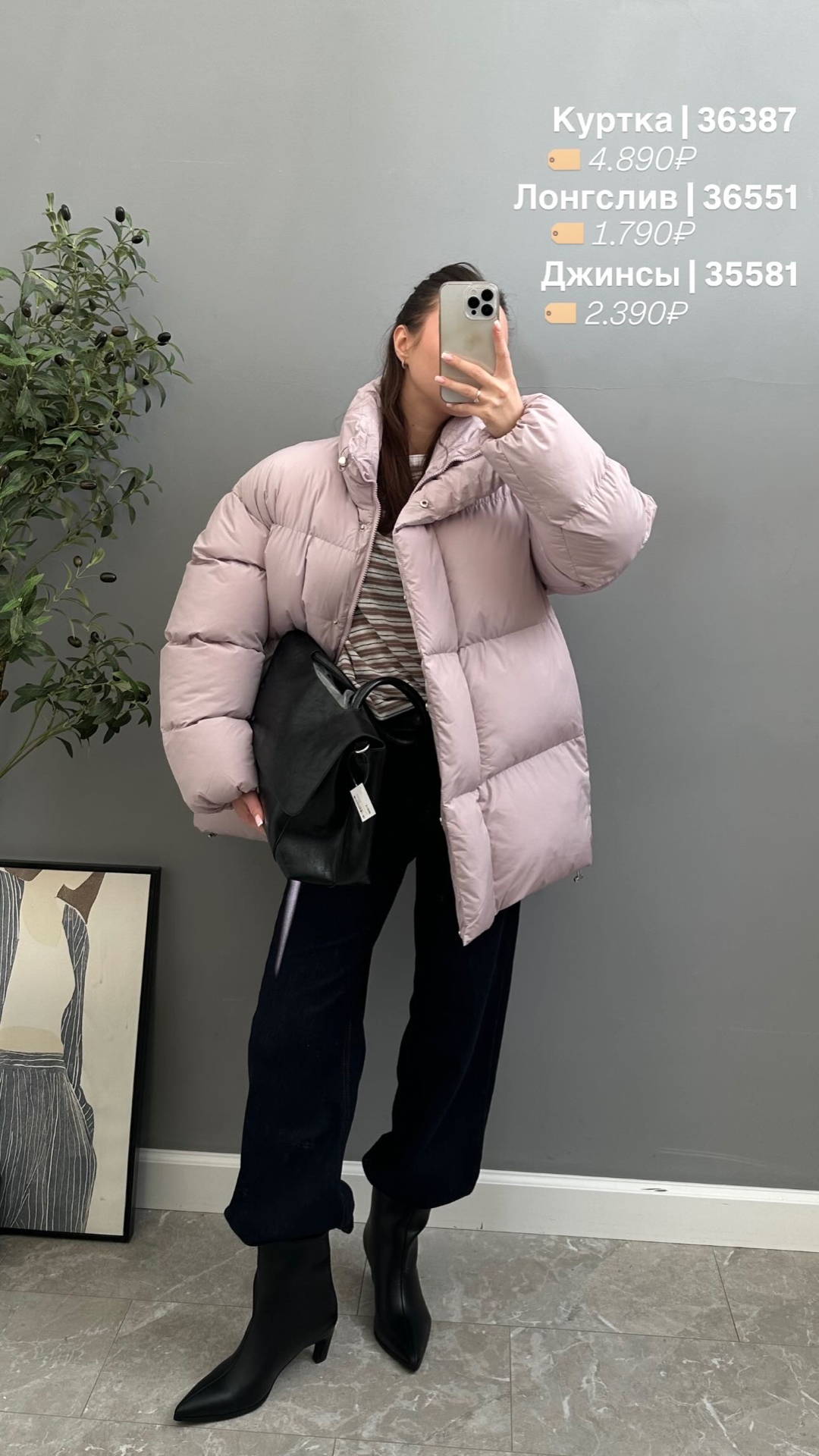 Praise Jeans F6548 чернильные палаццо