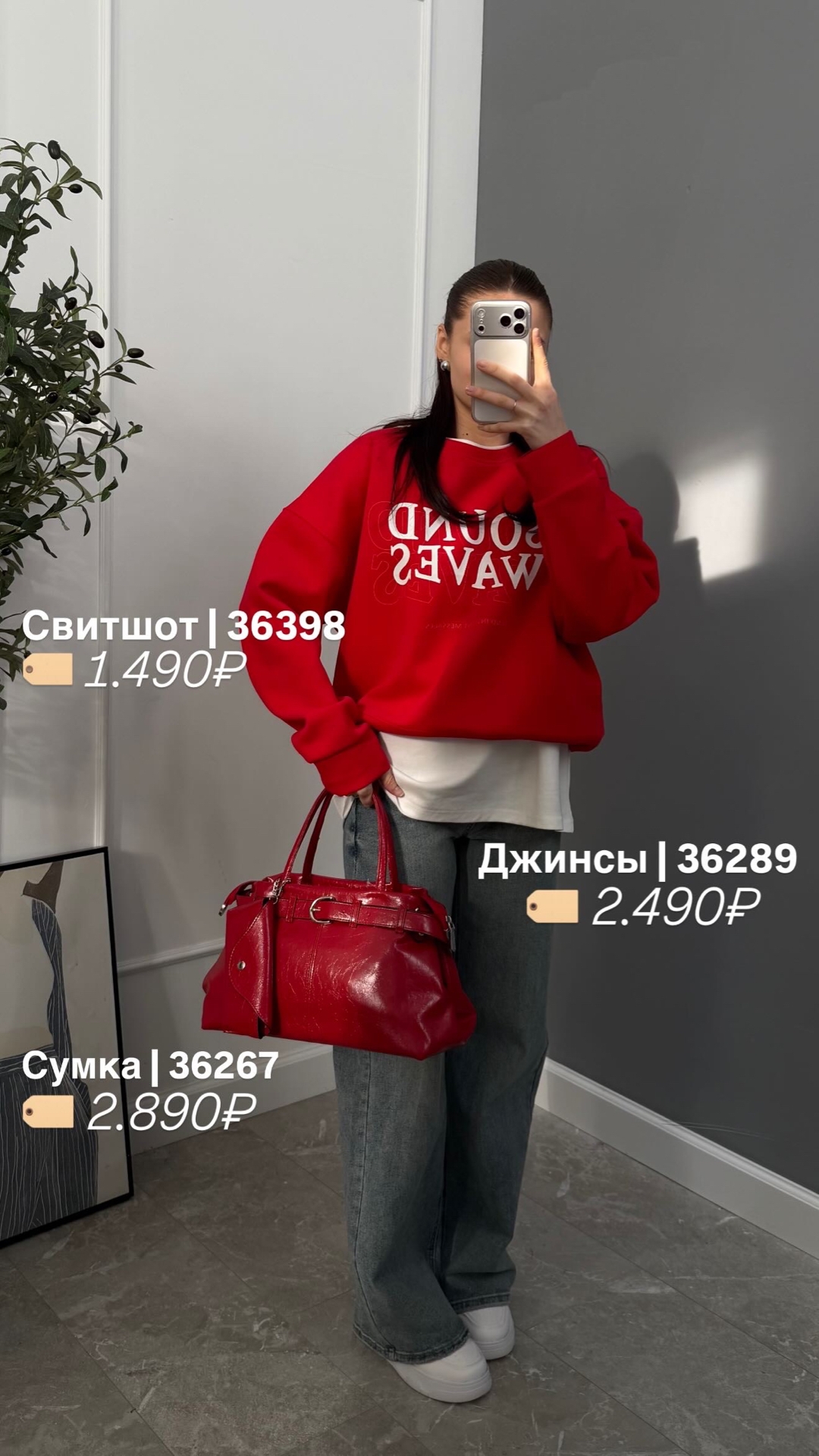 Сумка FlowersGrace 5122-1 декор ремень+ключница