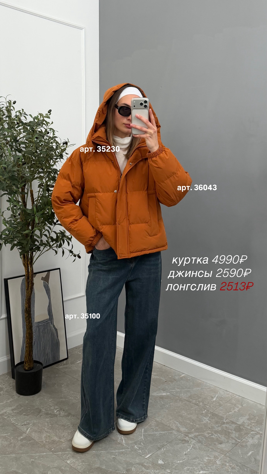 Куртка W 5939 короткая с капюшоном