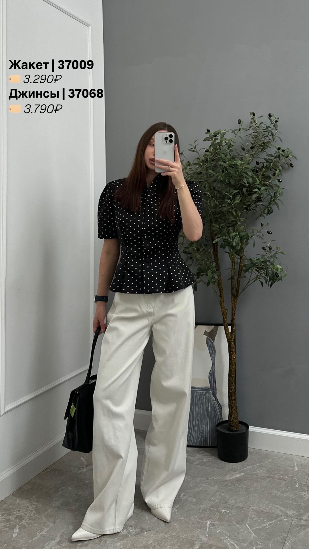 Жакет ASMI  в горошек