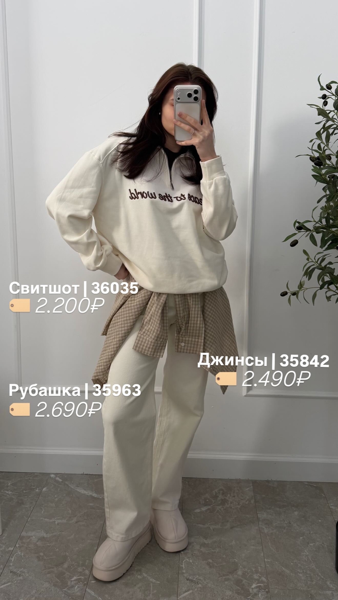 Джинсы F6561 прямые