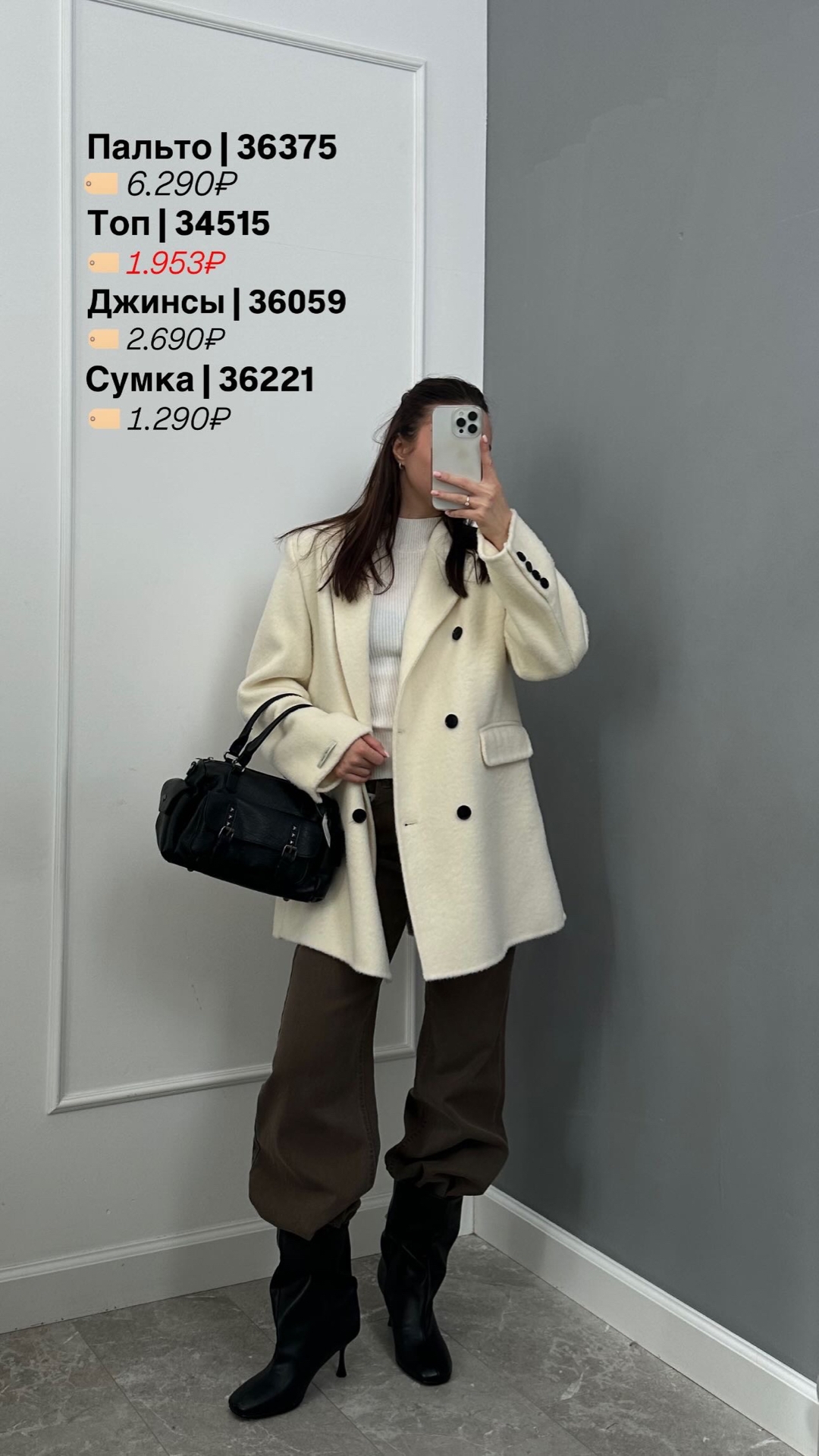 Джинсы YJY 9638-2 широкие