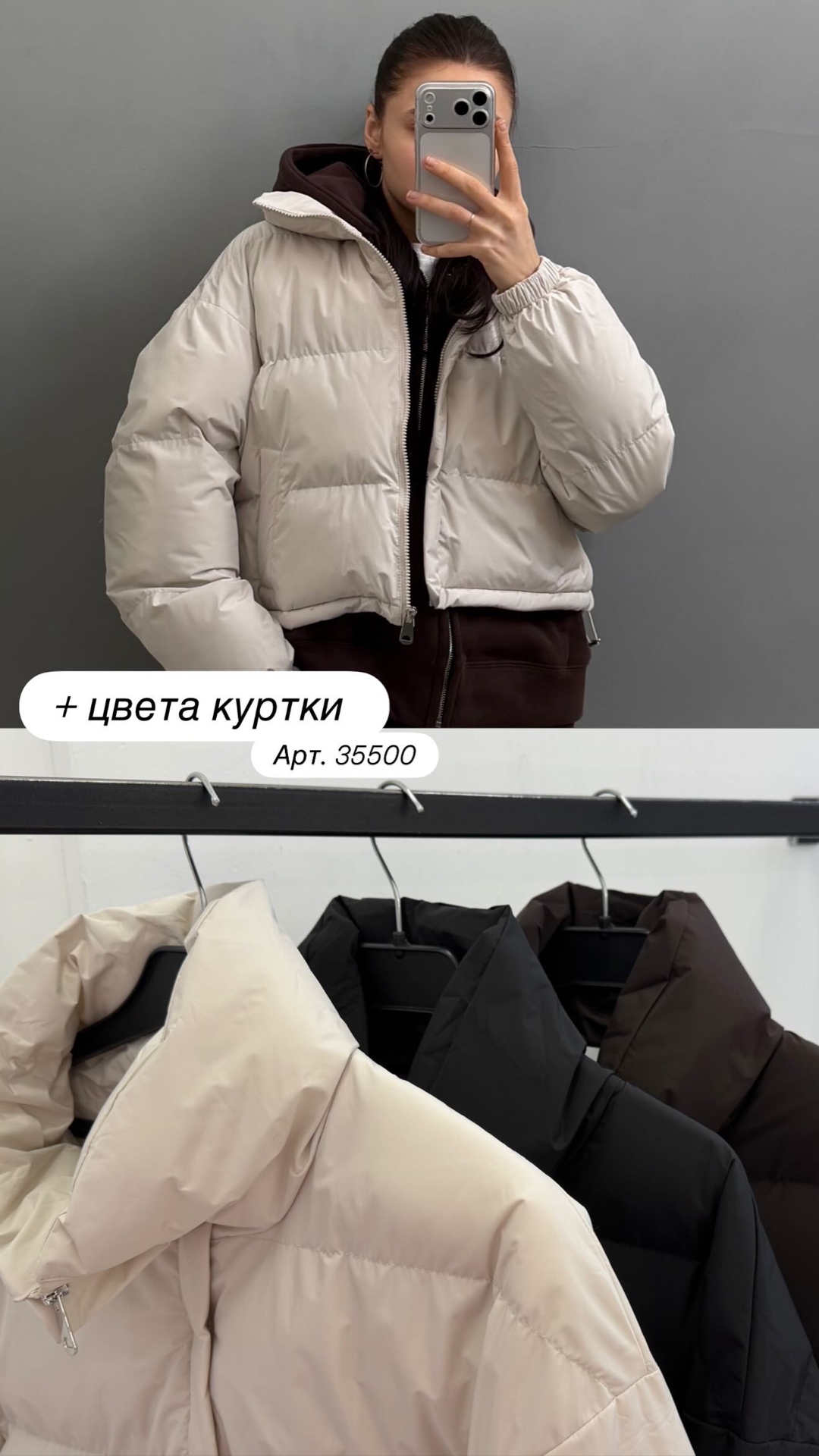 Костюм Korea 6508 худи+джогеры флис