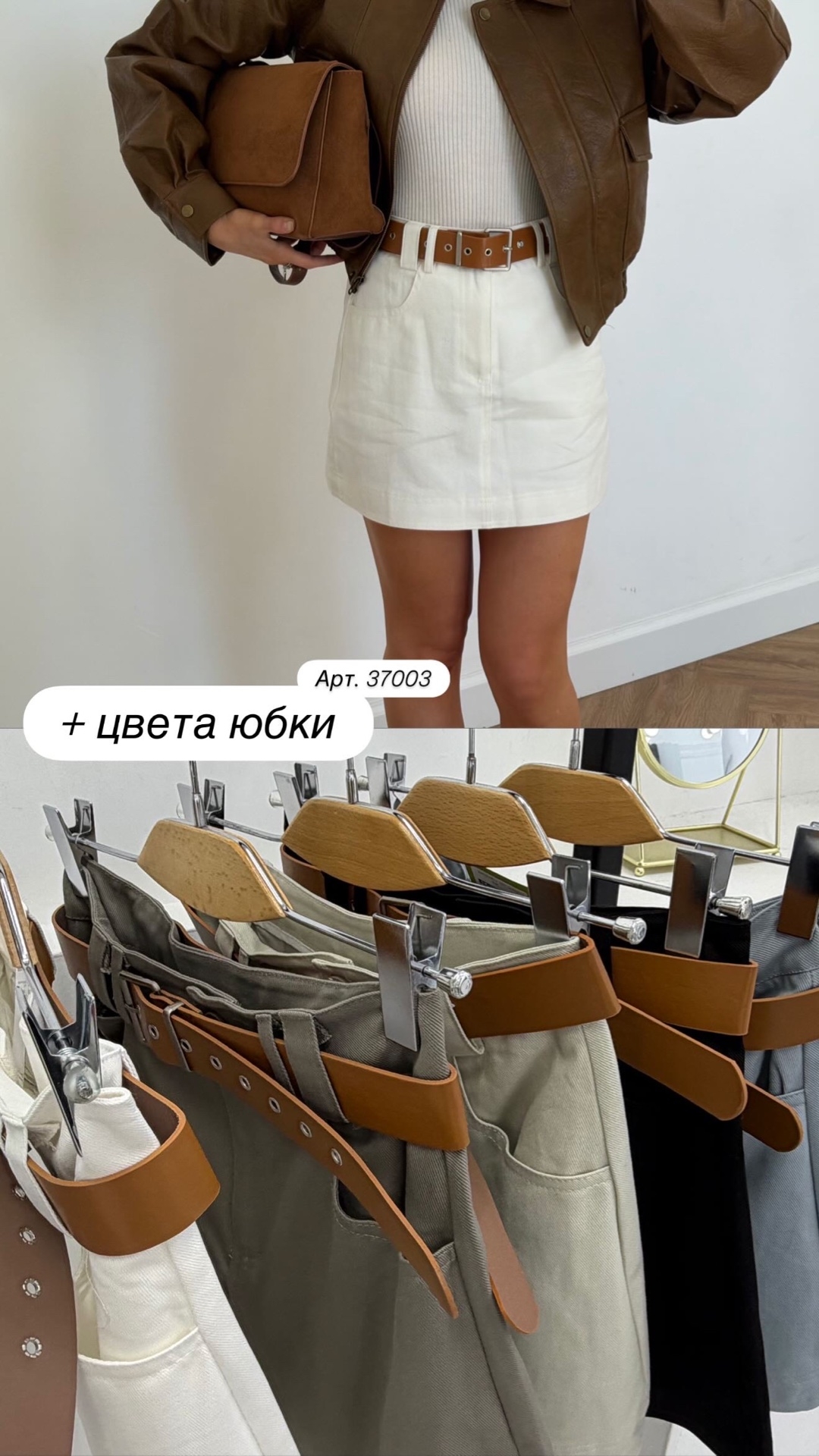 Юбка Fashion 9055 мини джинсовая