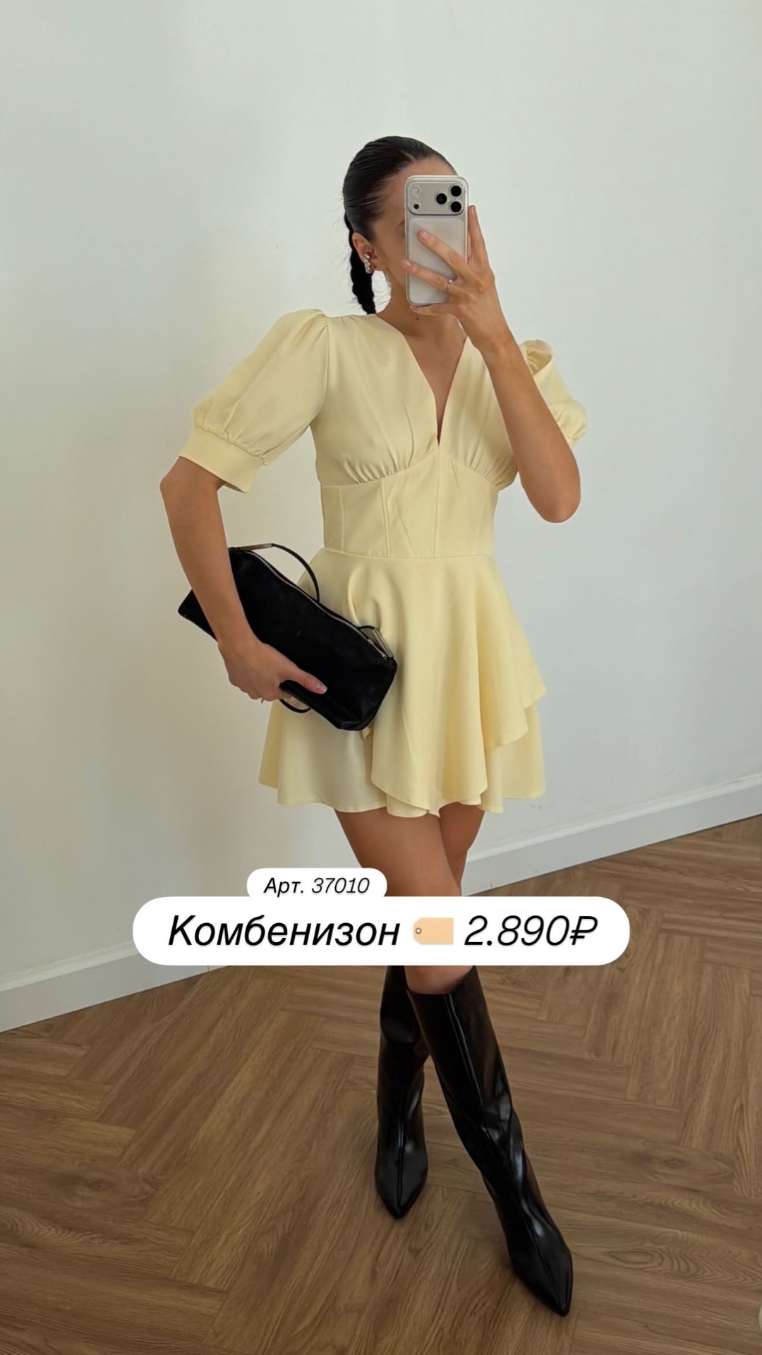 Платье-комбинезон ADIKO