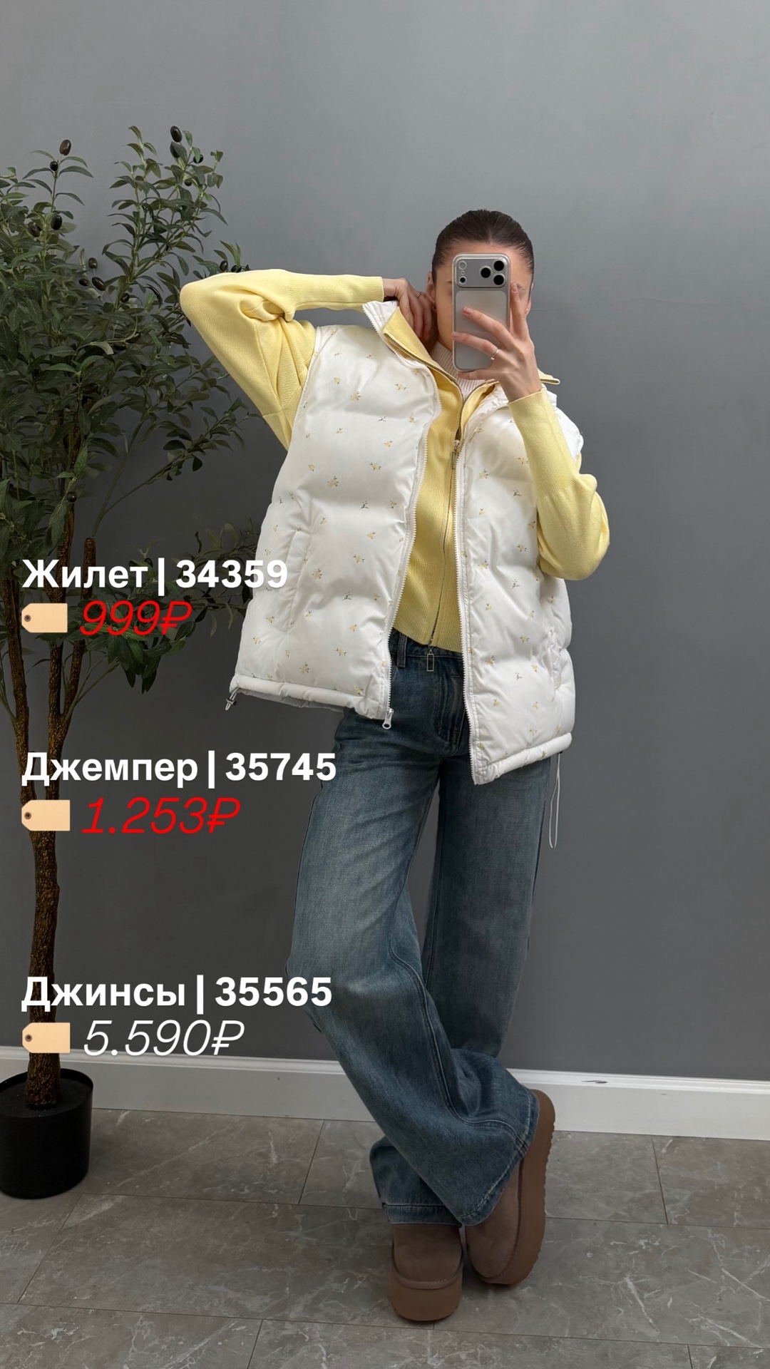 Джинсы jasonwei J8080Q прямые