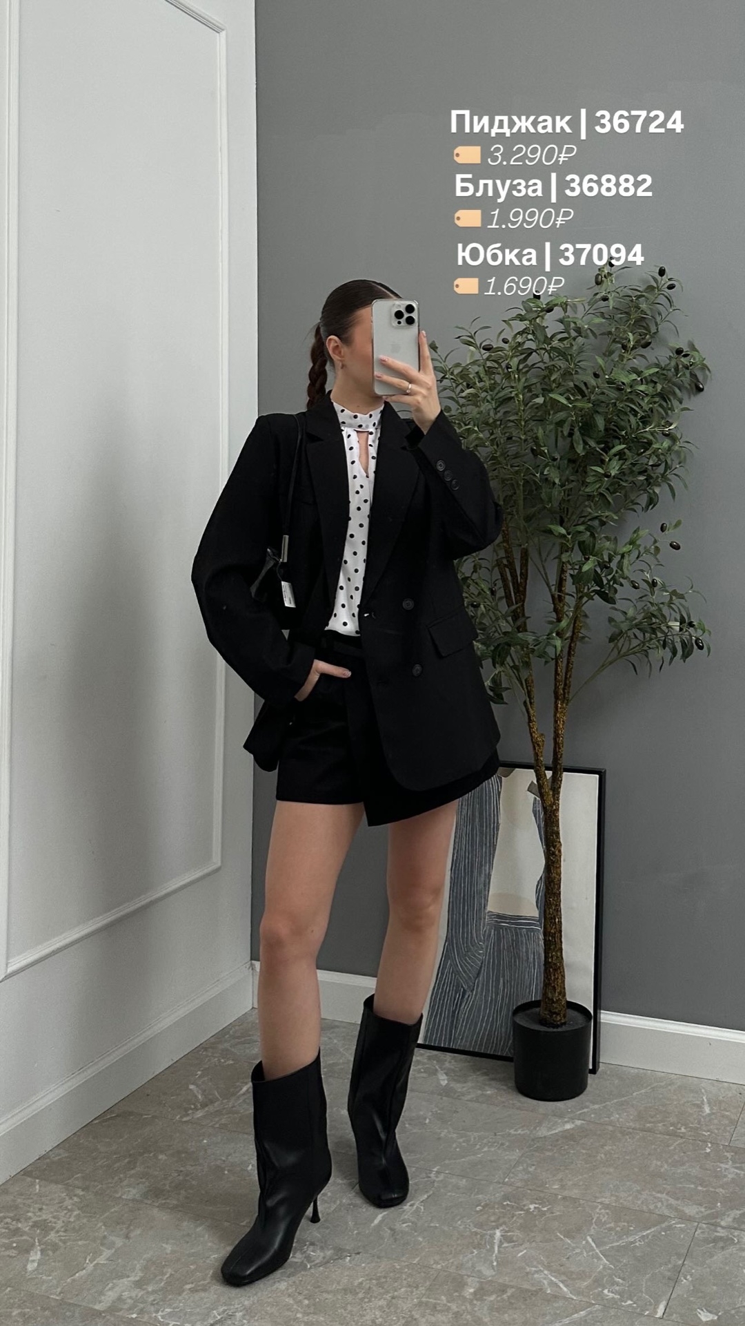 Юбка-шорты Fashion 9063 джинса