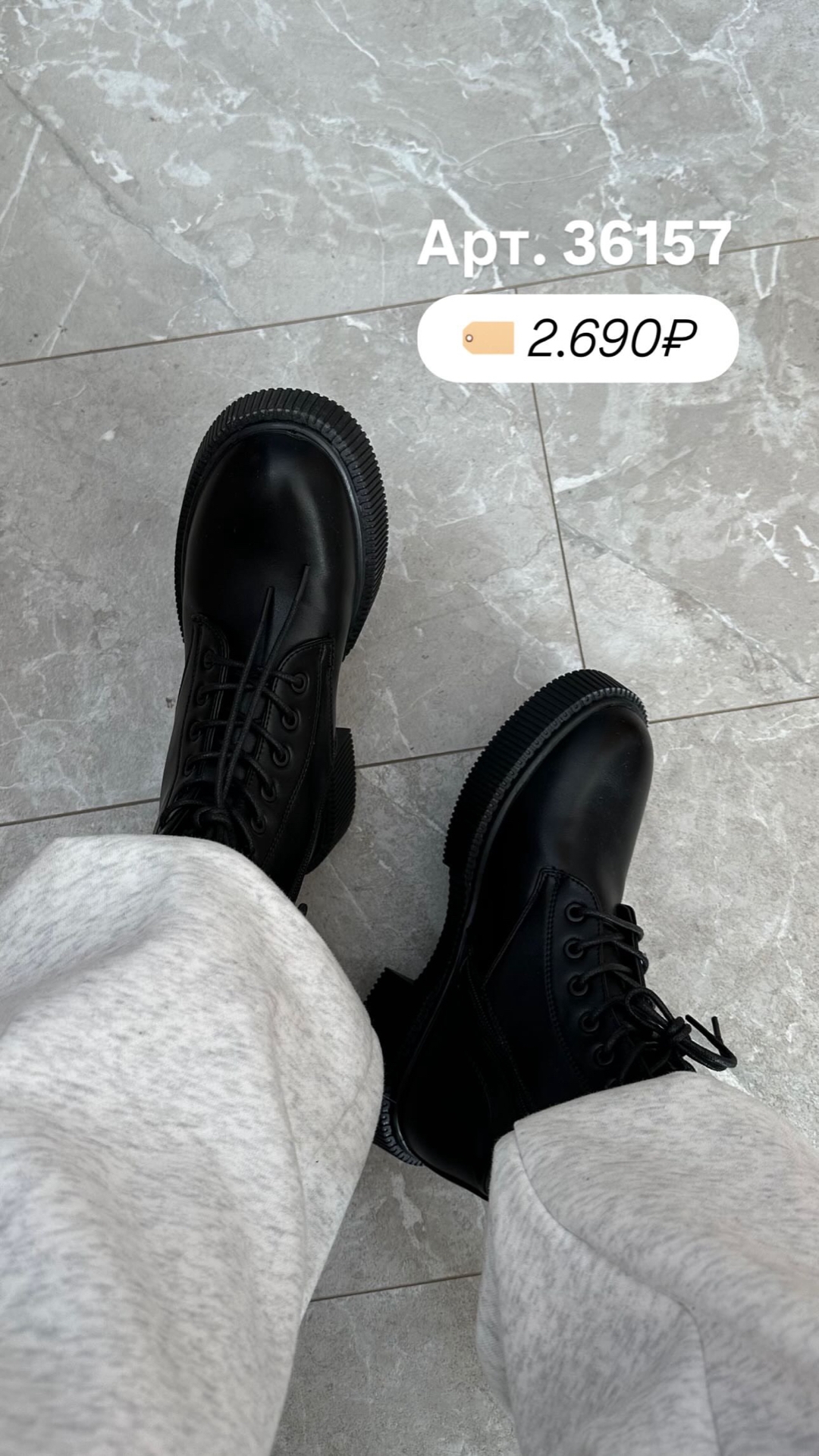 Ботинки StyLeLe 8667-68 на шнуровке