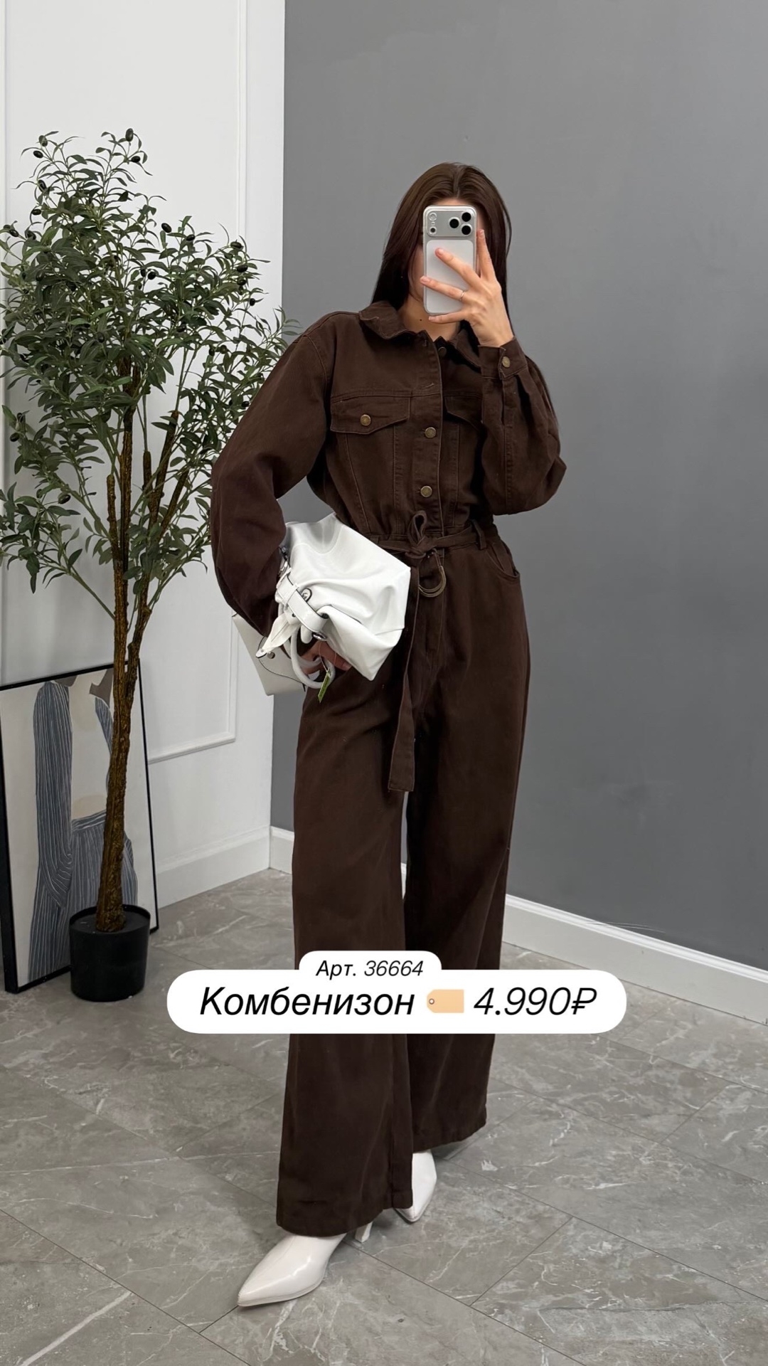 Комбинезон джинс Kang 6190 с поясом