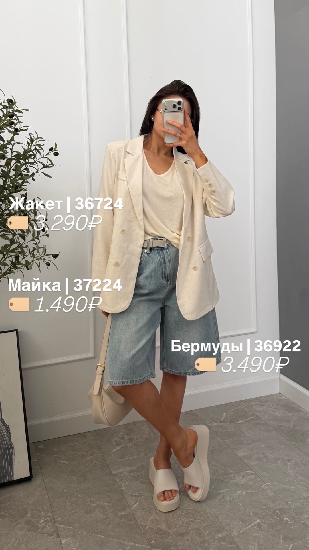 Пиджак New style 1118 4 пуговки