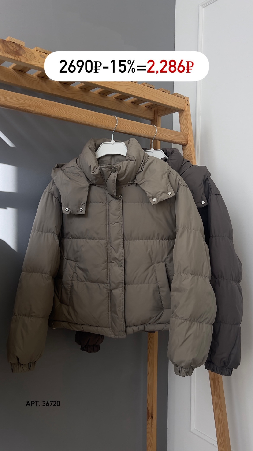 Куртка CV 2800 снизу кулиска