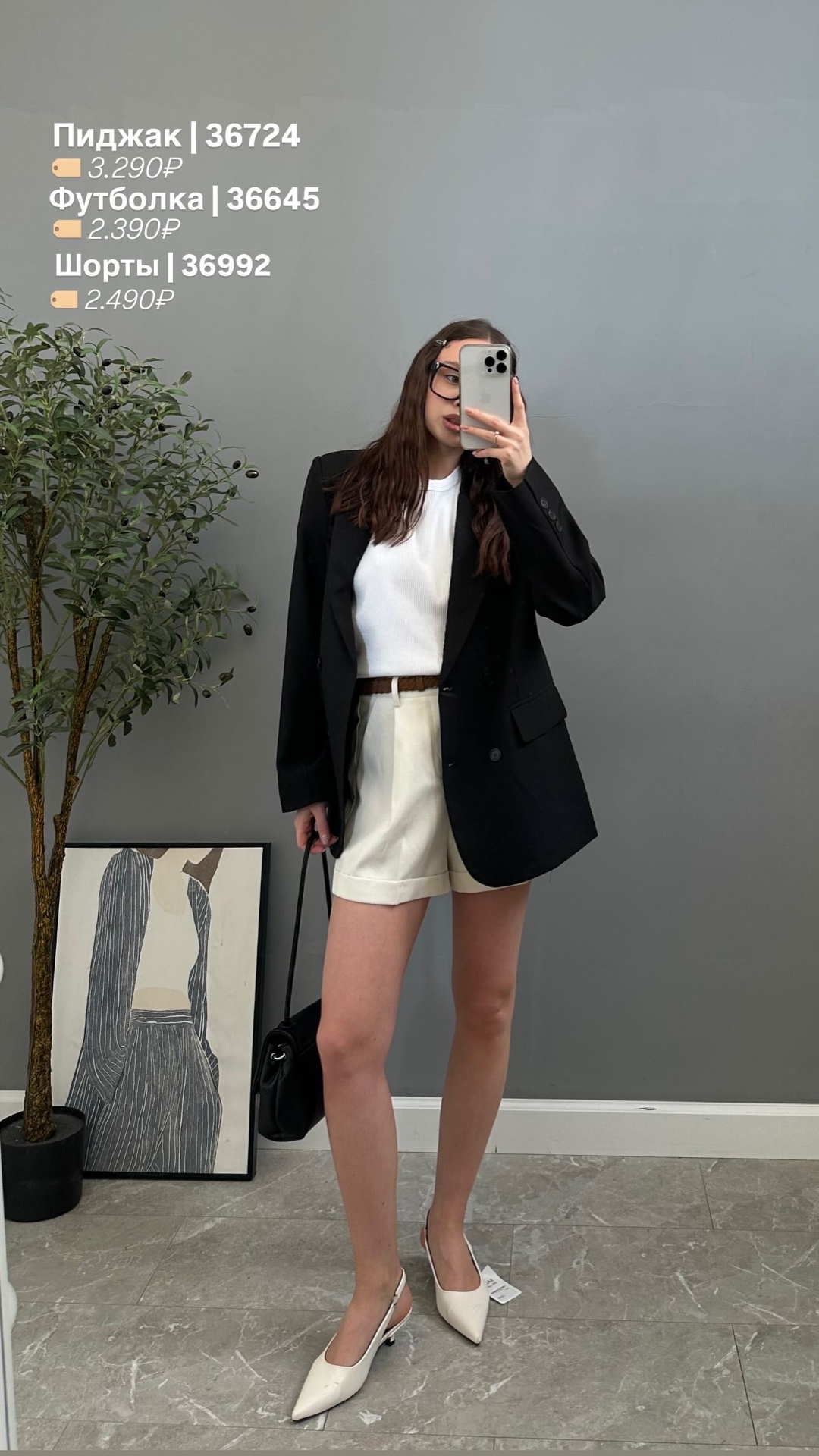 Шорты AMOR 26838 с подворотами