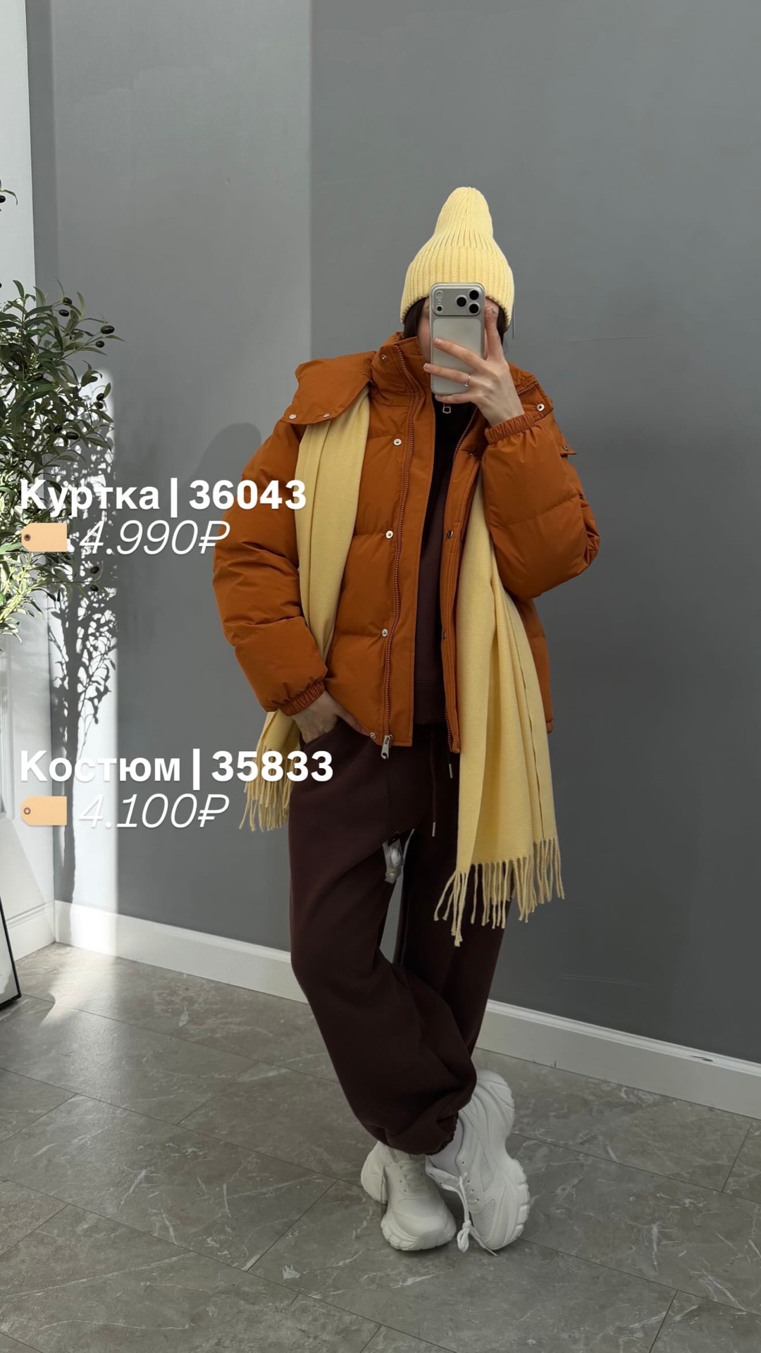 Куртка W 5939 короткая с капюшоном