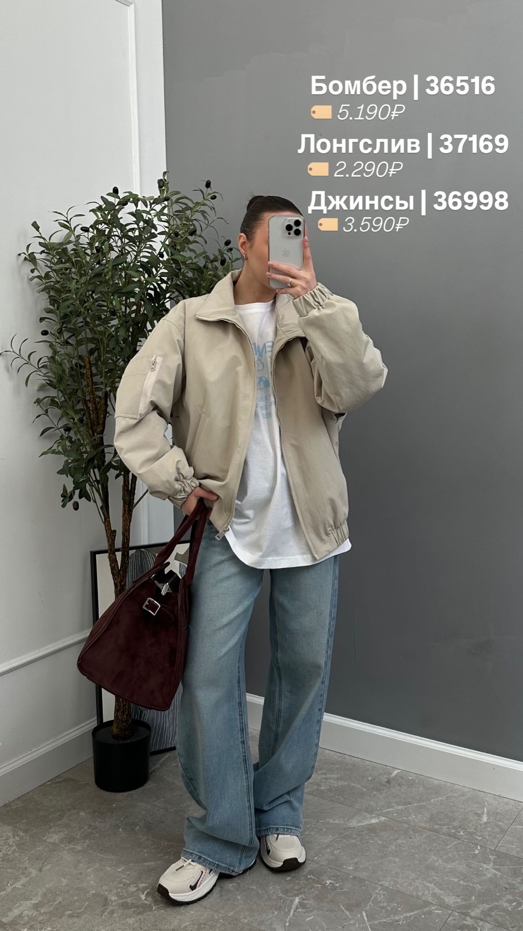 Лонг NJ 3212 Open Decks