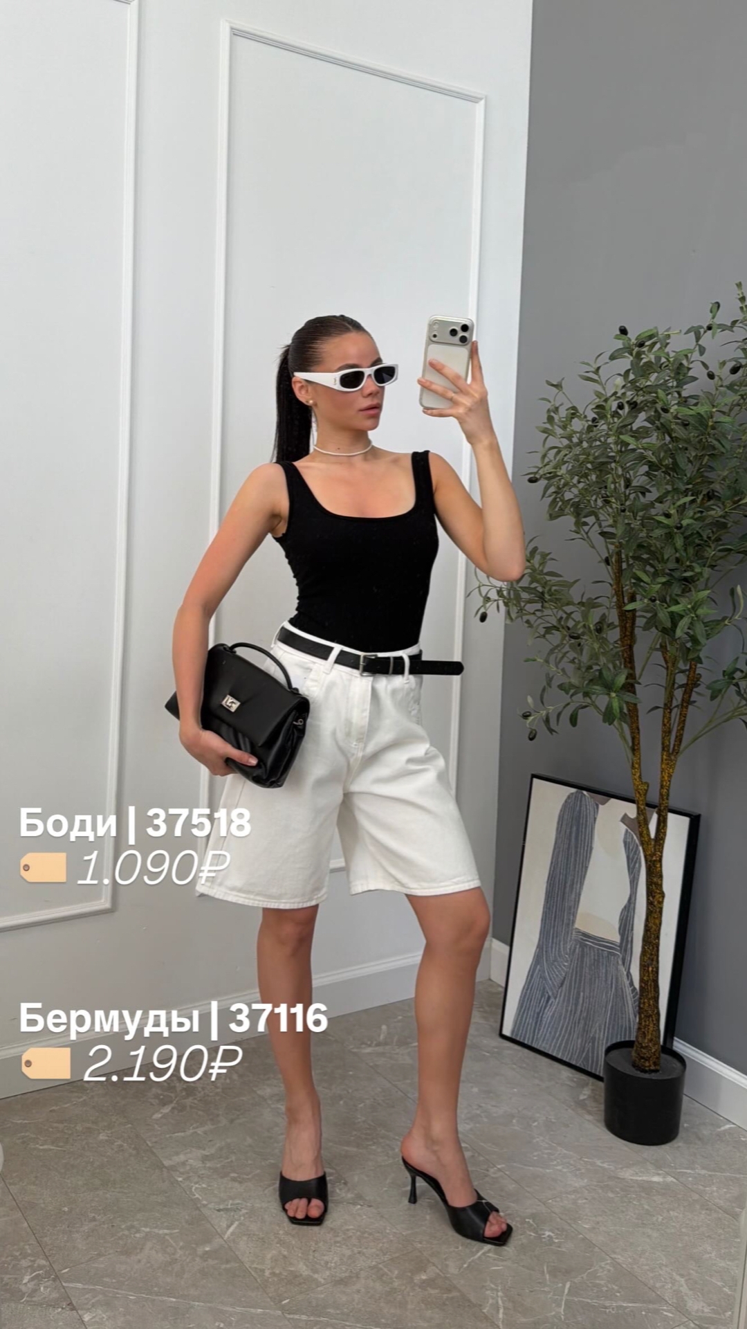 Боди Korea 5018