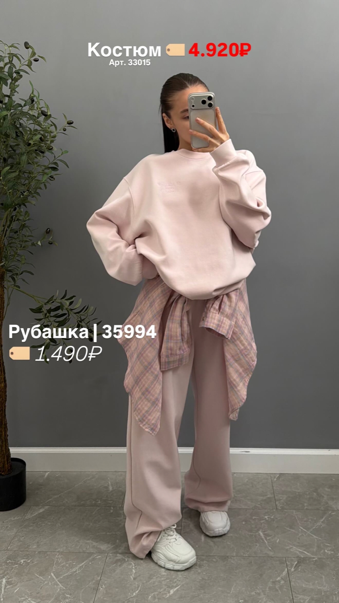 Рубашка Korea 3066 пуговки+молния клетка