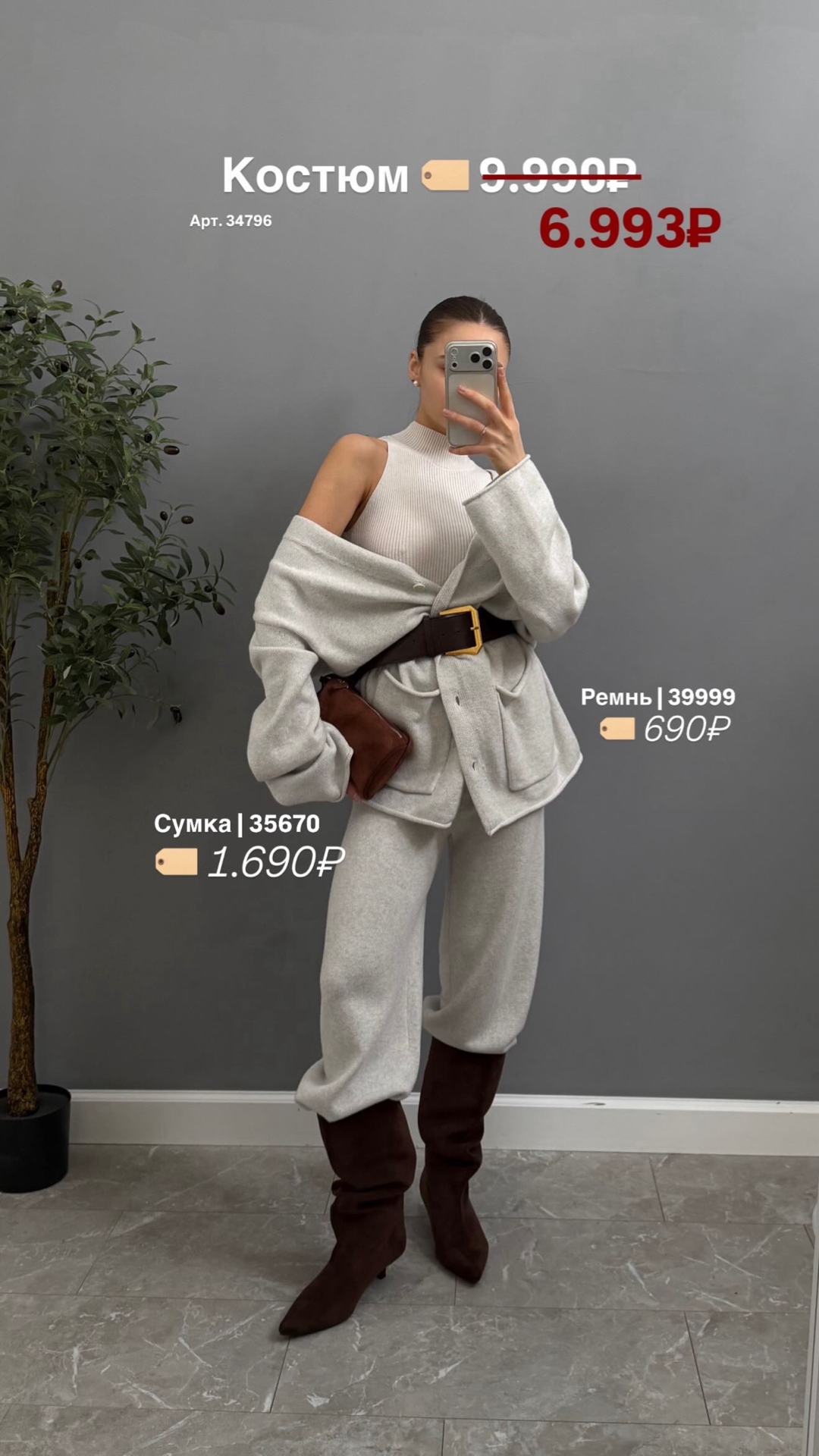 Сумка замша бочонок U862