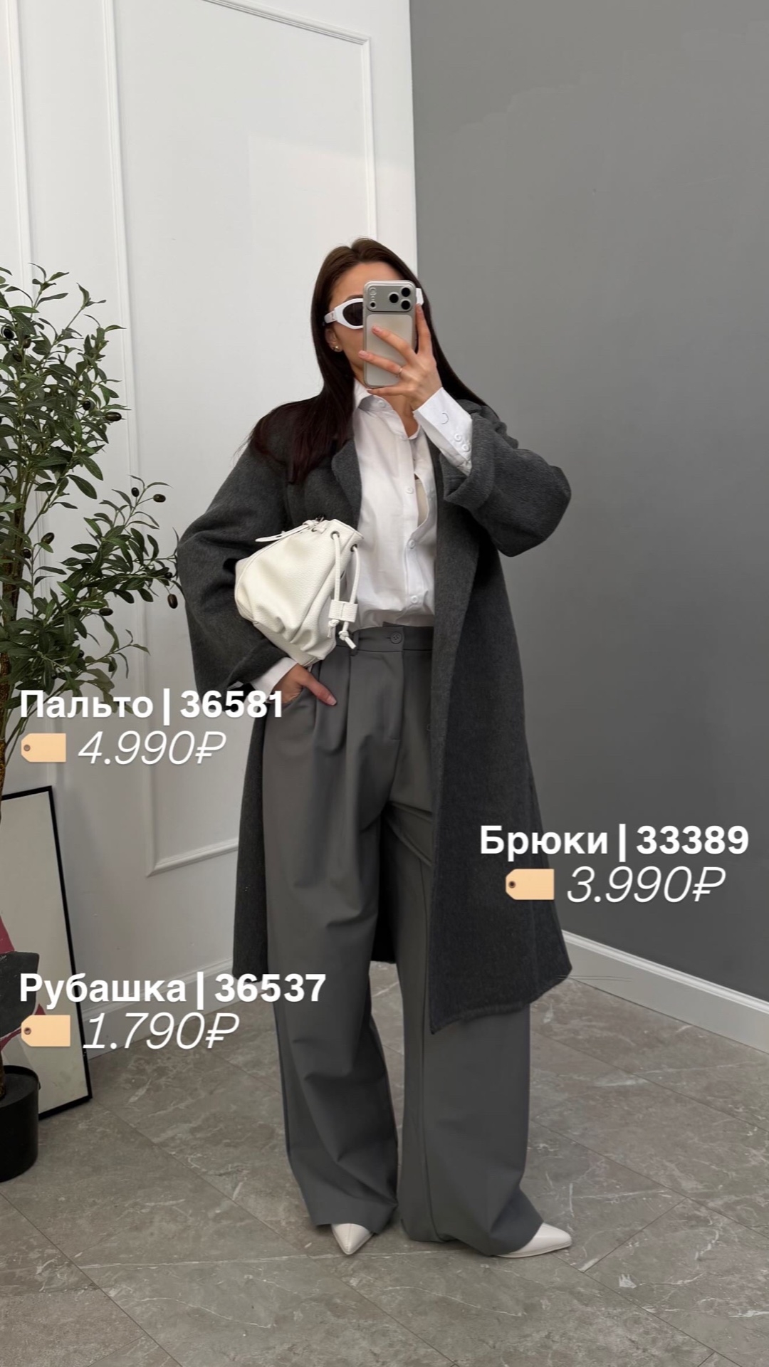 Пальто Hua Ting 25029 с поясом мягкое
