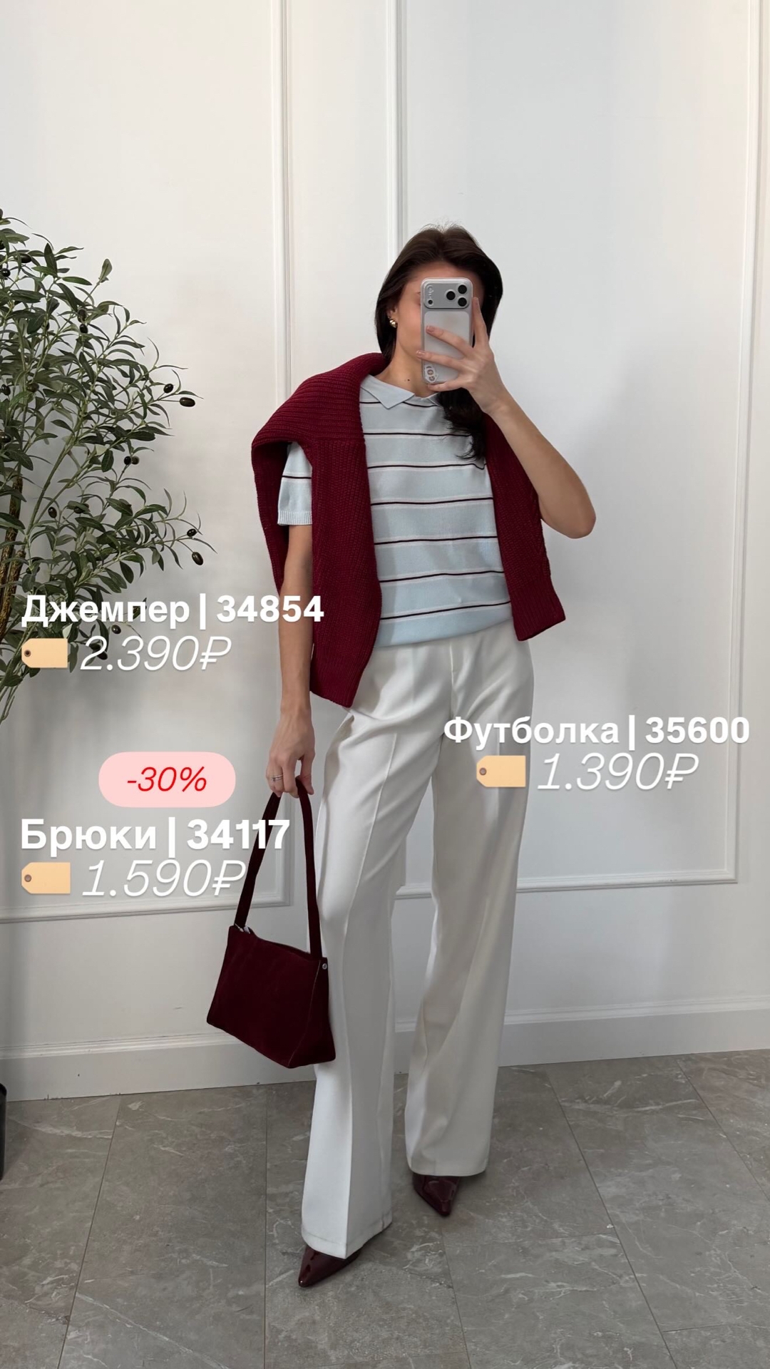 Джемпер 20069  крупная вязка