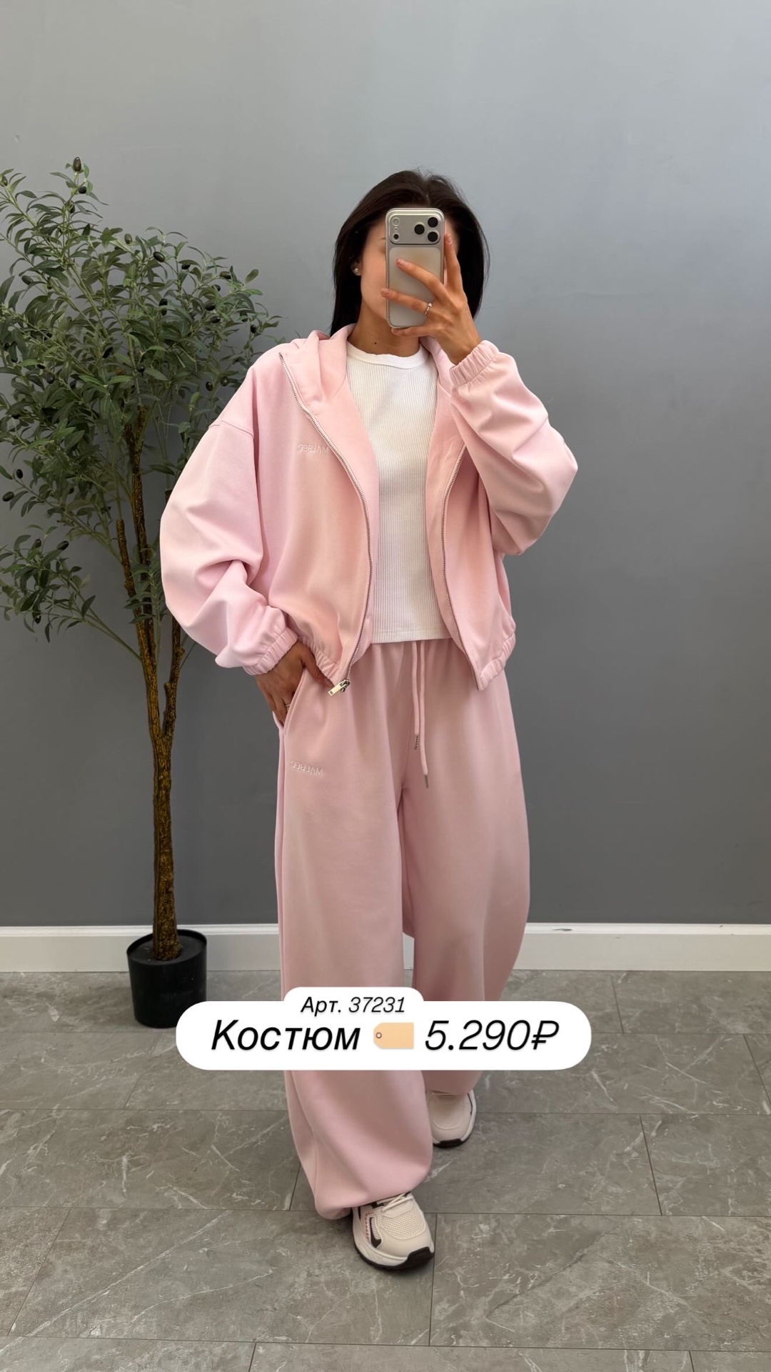 Костюм NJ 3206 надпись Malbec