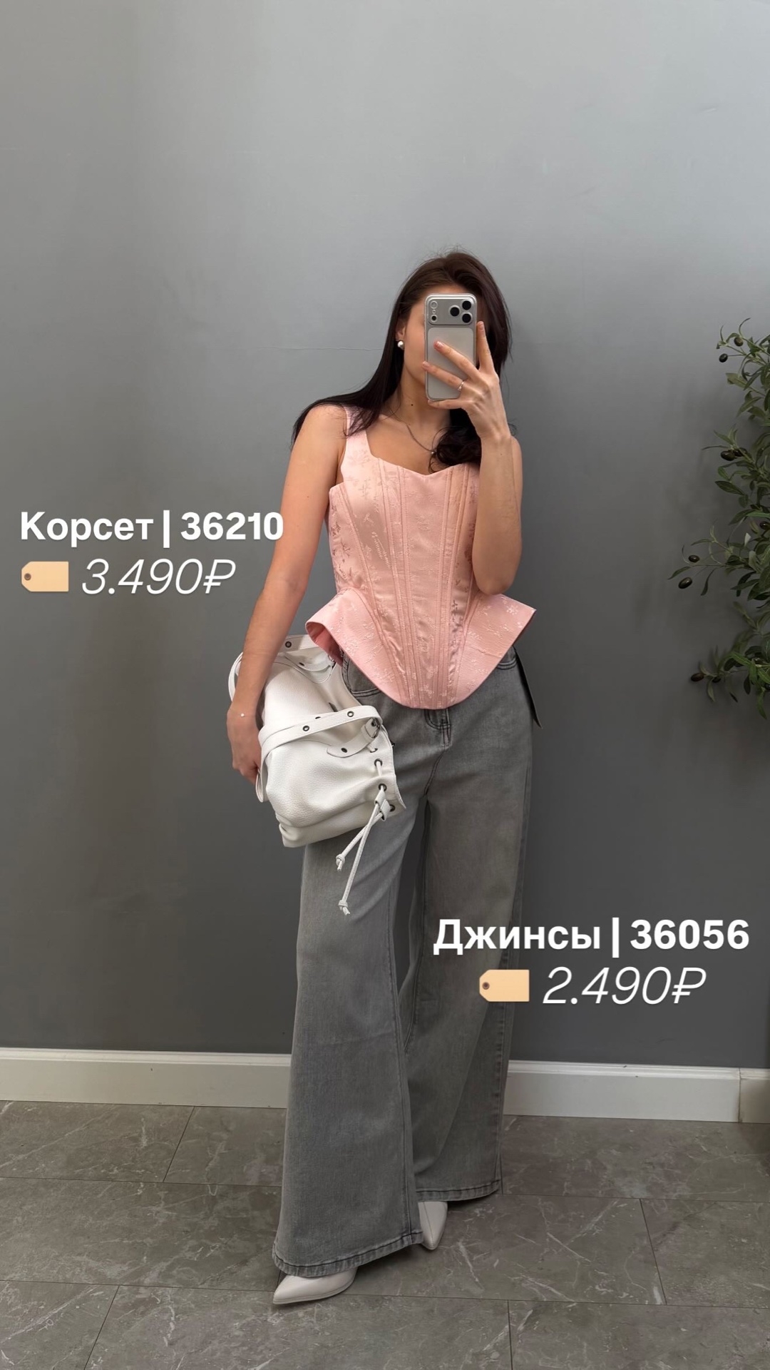 Джинсы YJY 9650-1 прямые