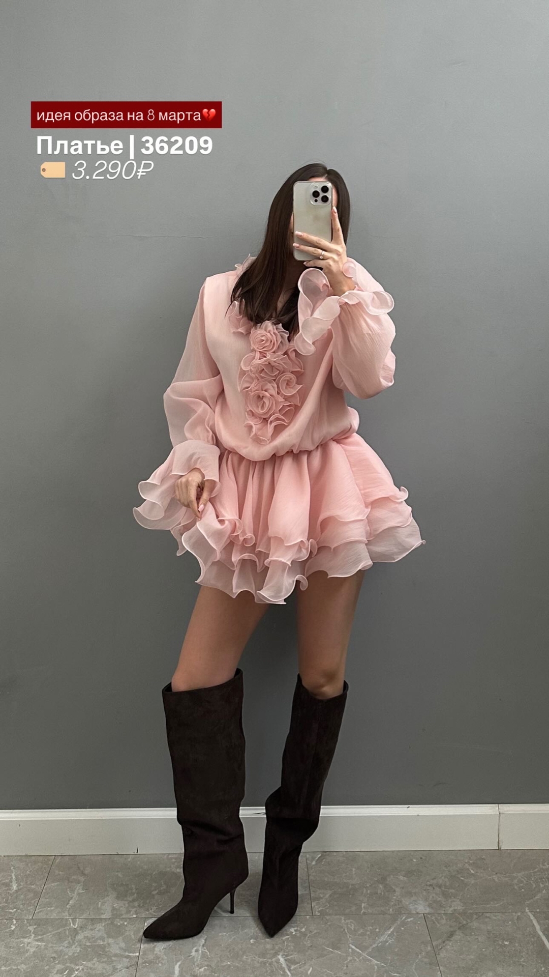 Платье Annshop рюши+розы