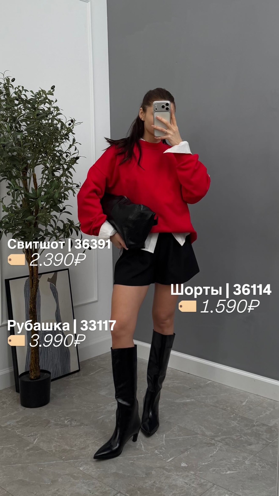 Рубашка Blanca 20069 однотон карман на груди