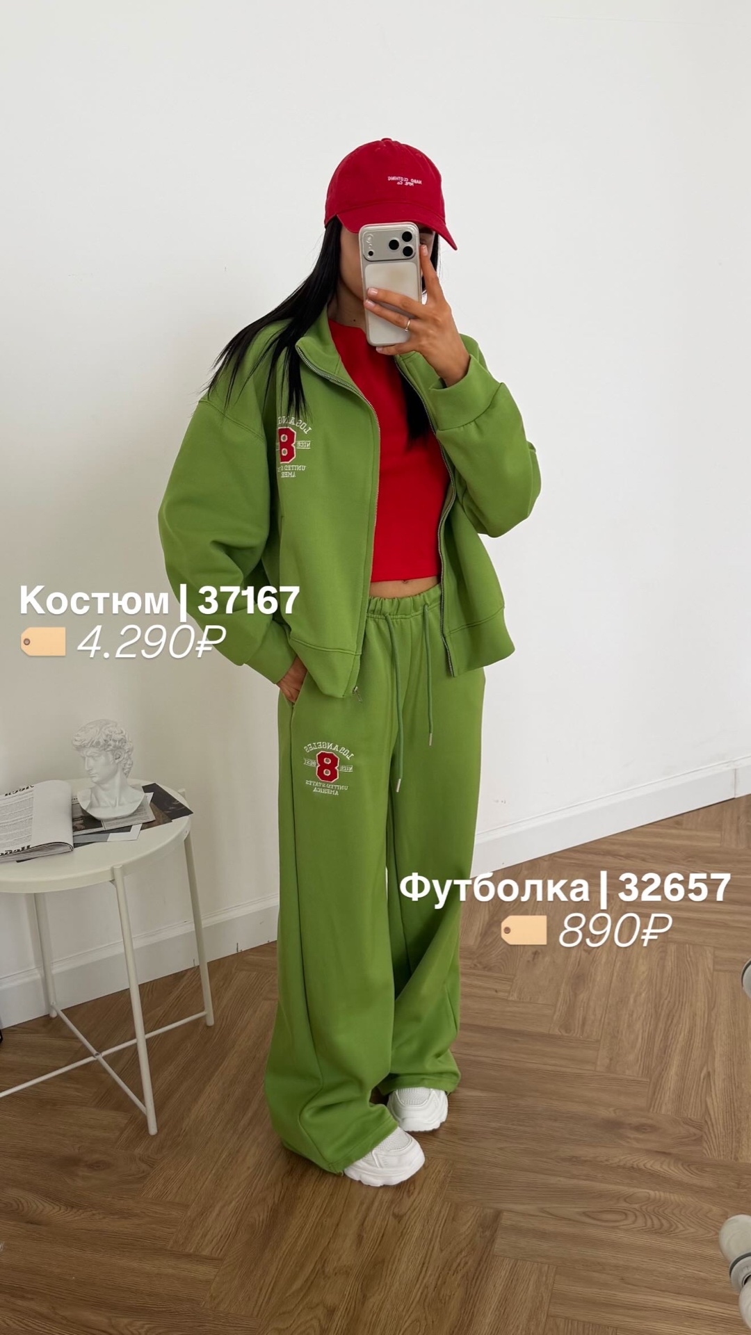 Футболка Korea 695 однотон короткая