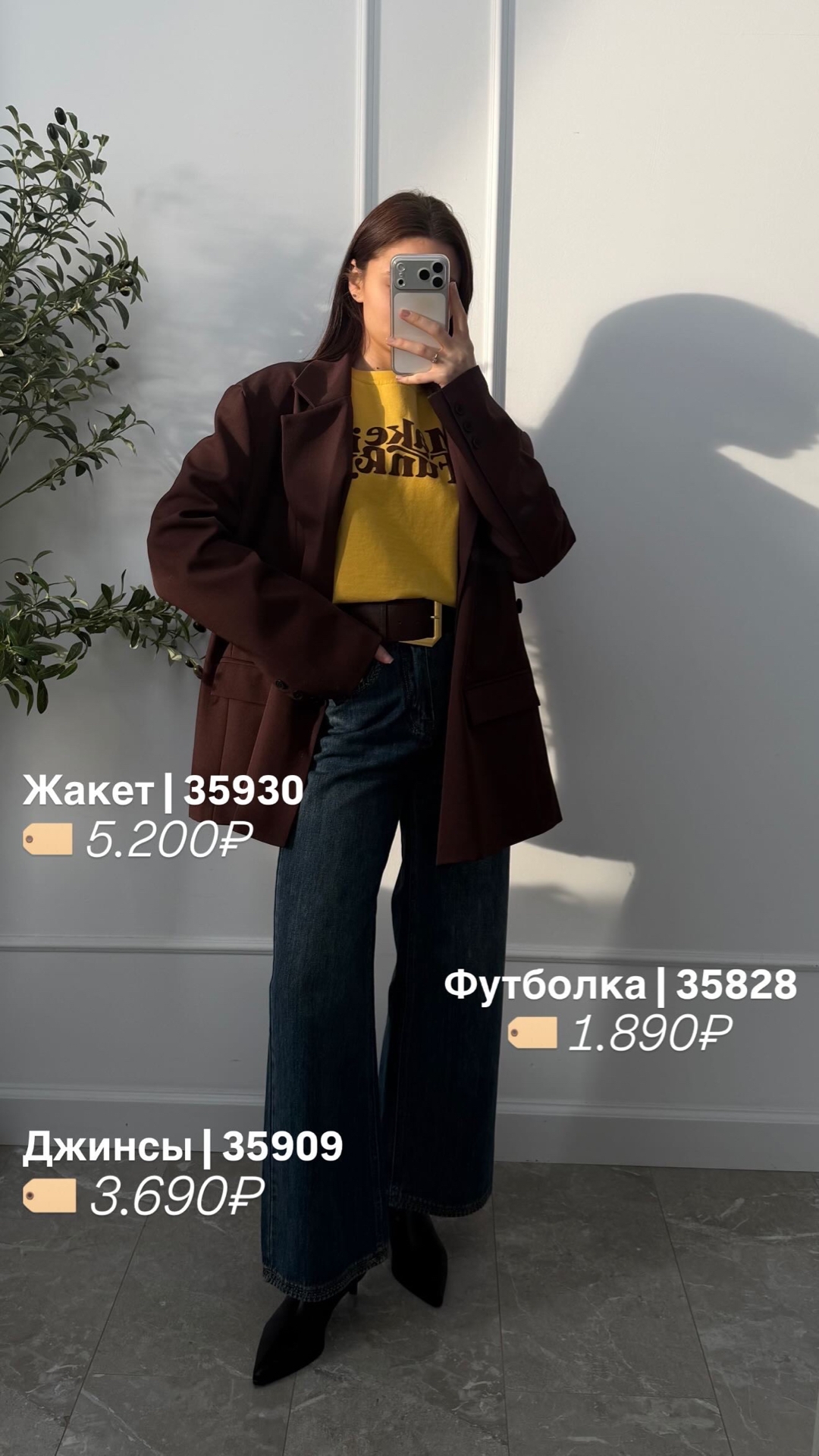 Жакет How and me 2635 одна пуговка