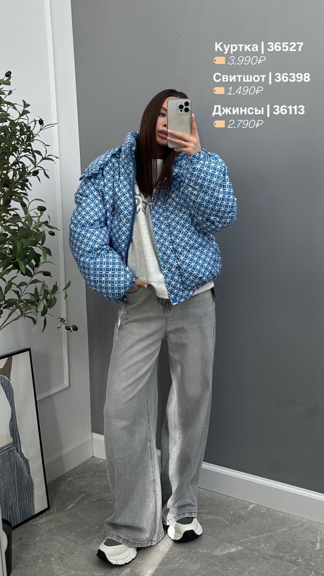 Свитшот Korea 9073 Sound Waves