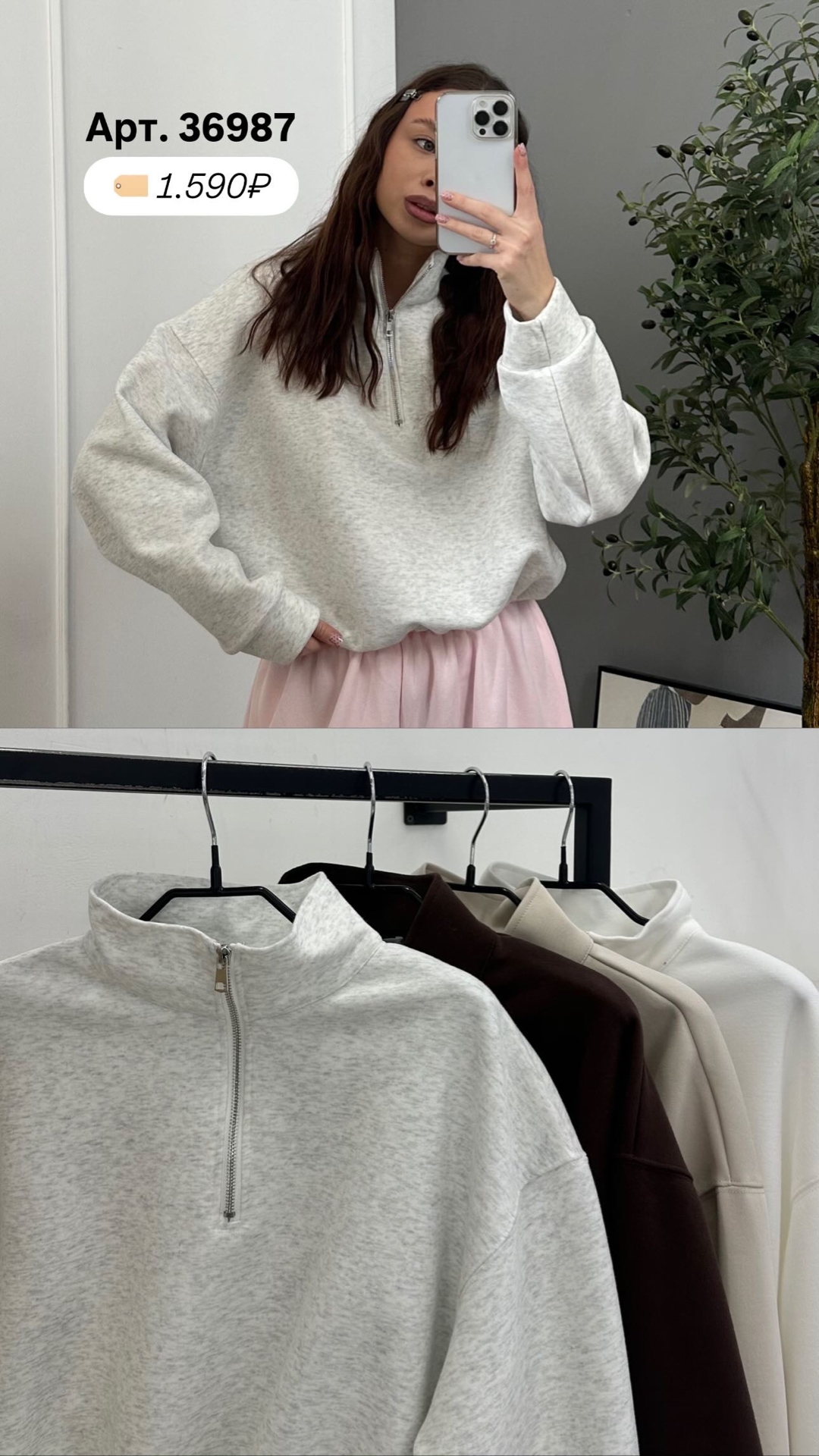 Свитшот Korea 1365 на замке