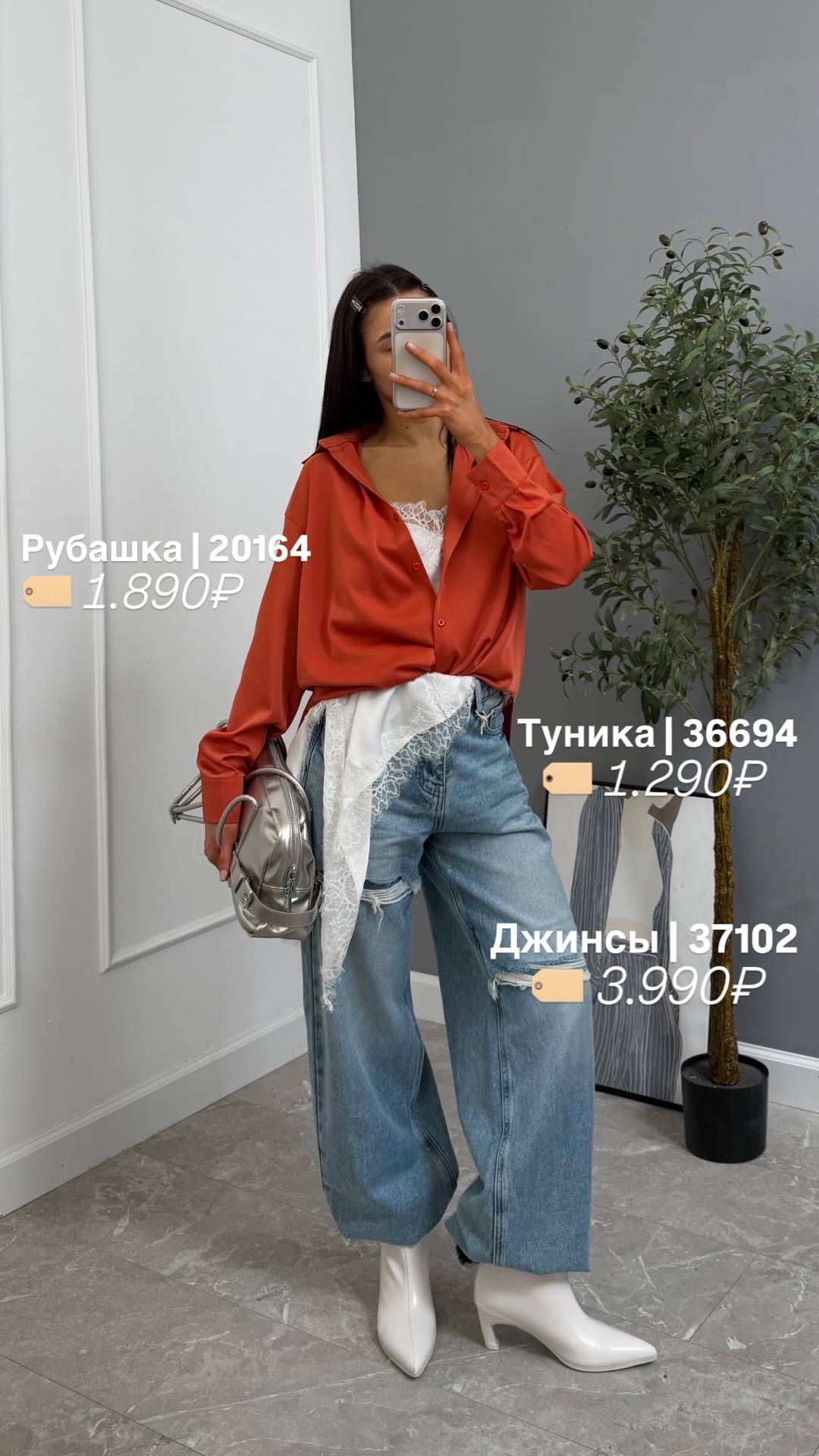 Рубашка атлас Marco 049