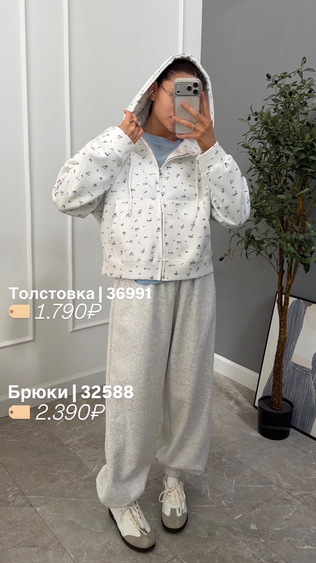 Джогеры W9206 на резинках