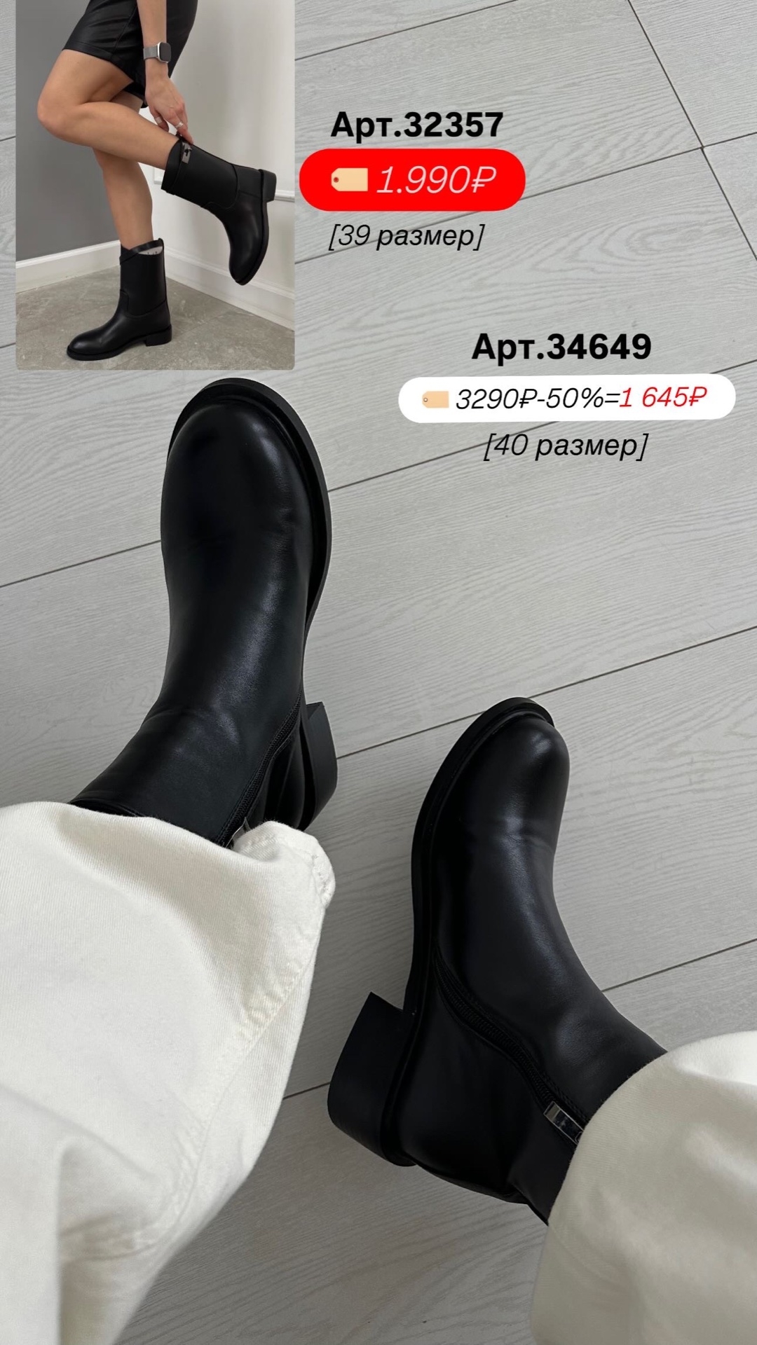 Полусапоги Sangdarosse 613 мал каблук