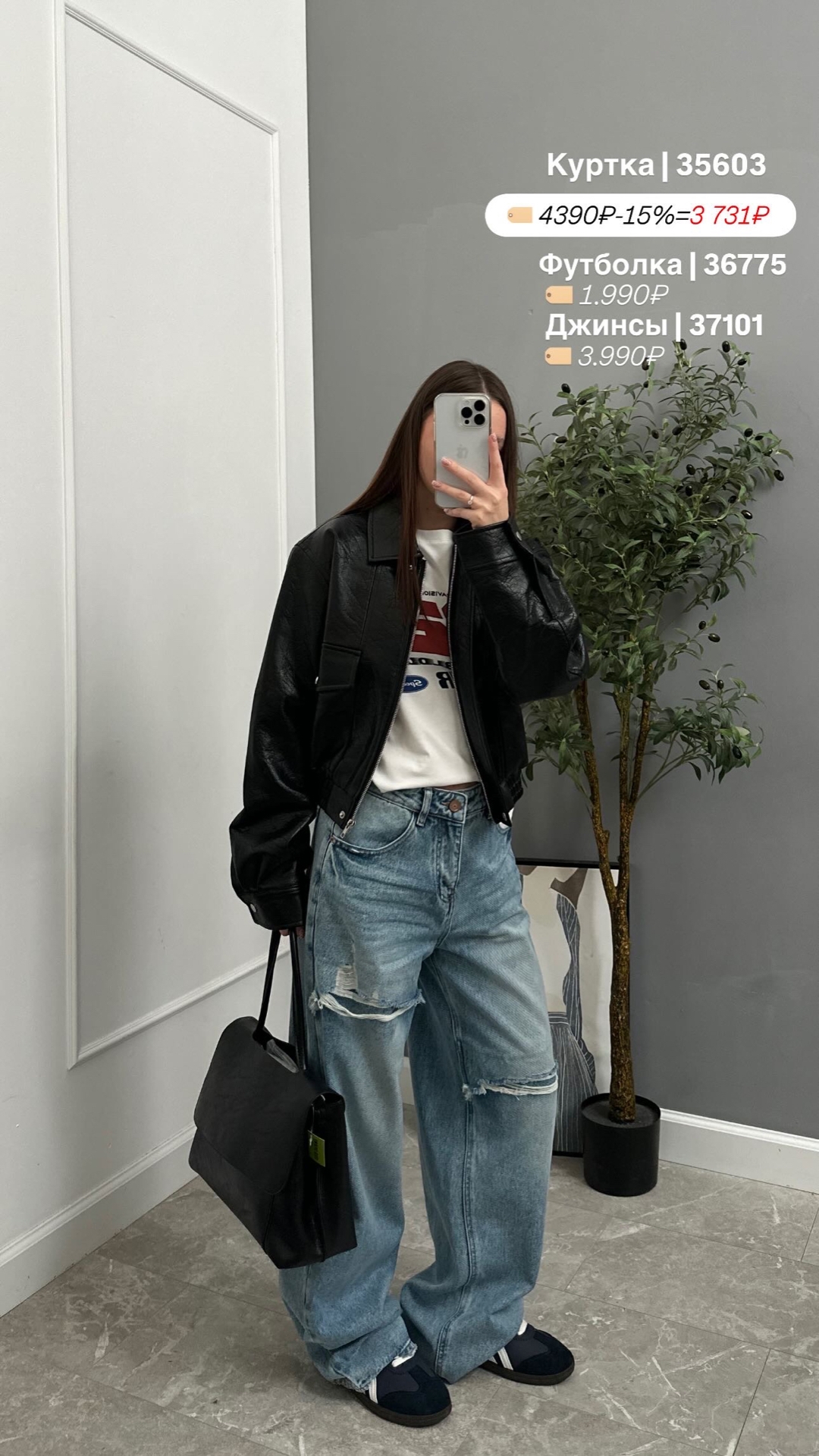 Джинсы Lanwin X3088 рванки