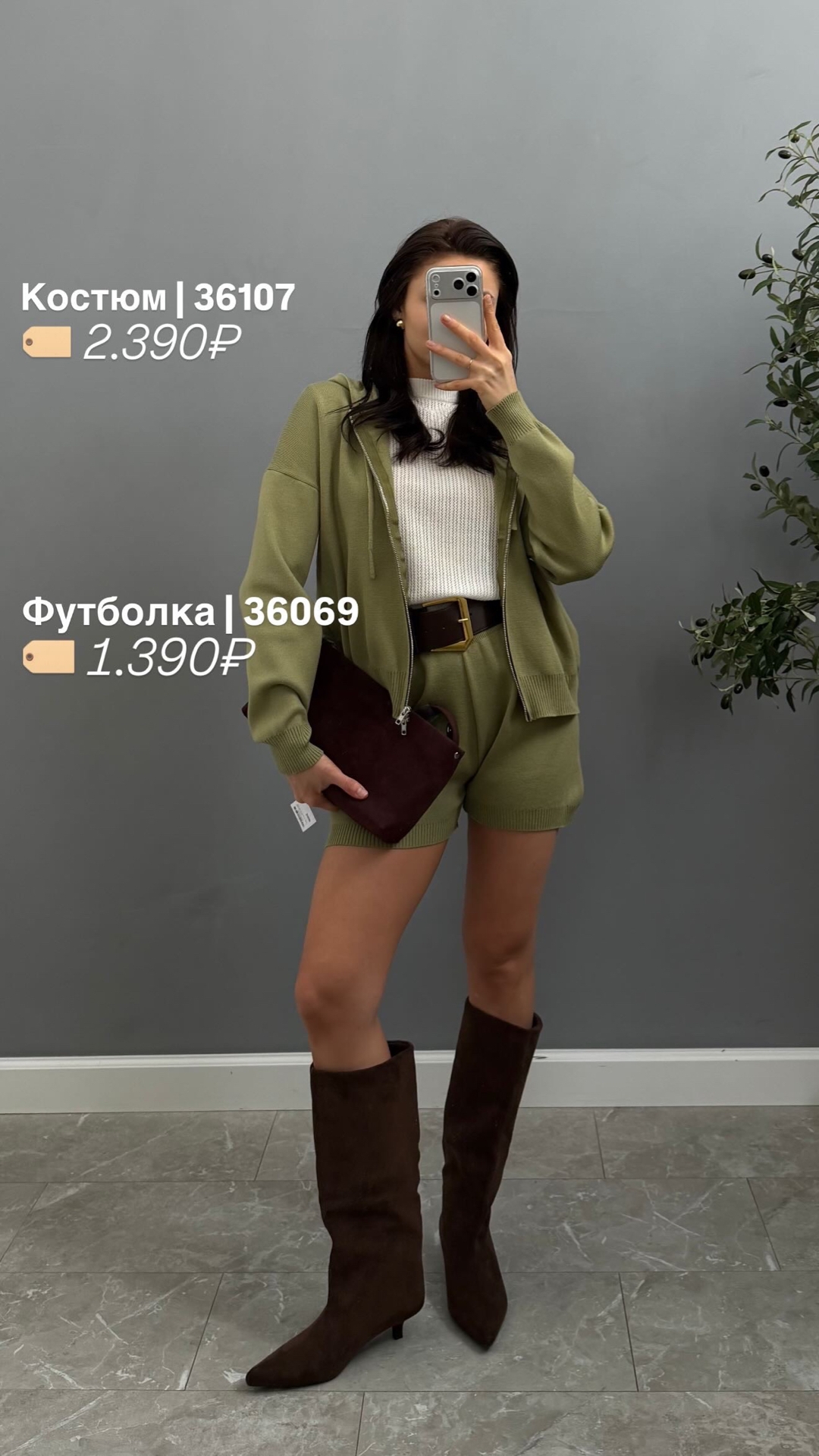 Костюм трикотаж 6020 шорты+худи