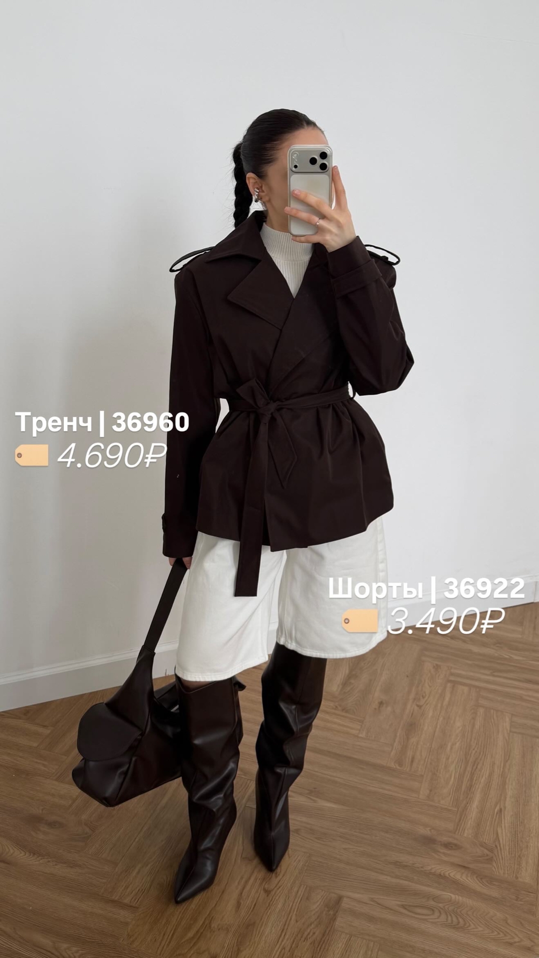 Шорты WEARELAB 23727 джинсовые