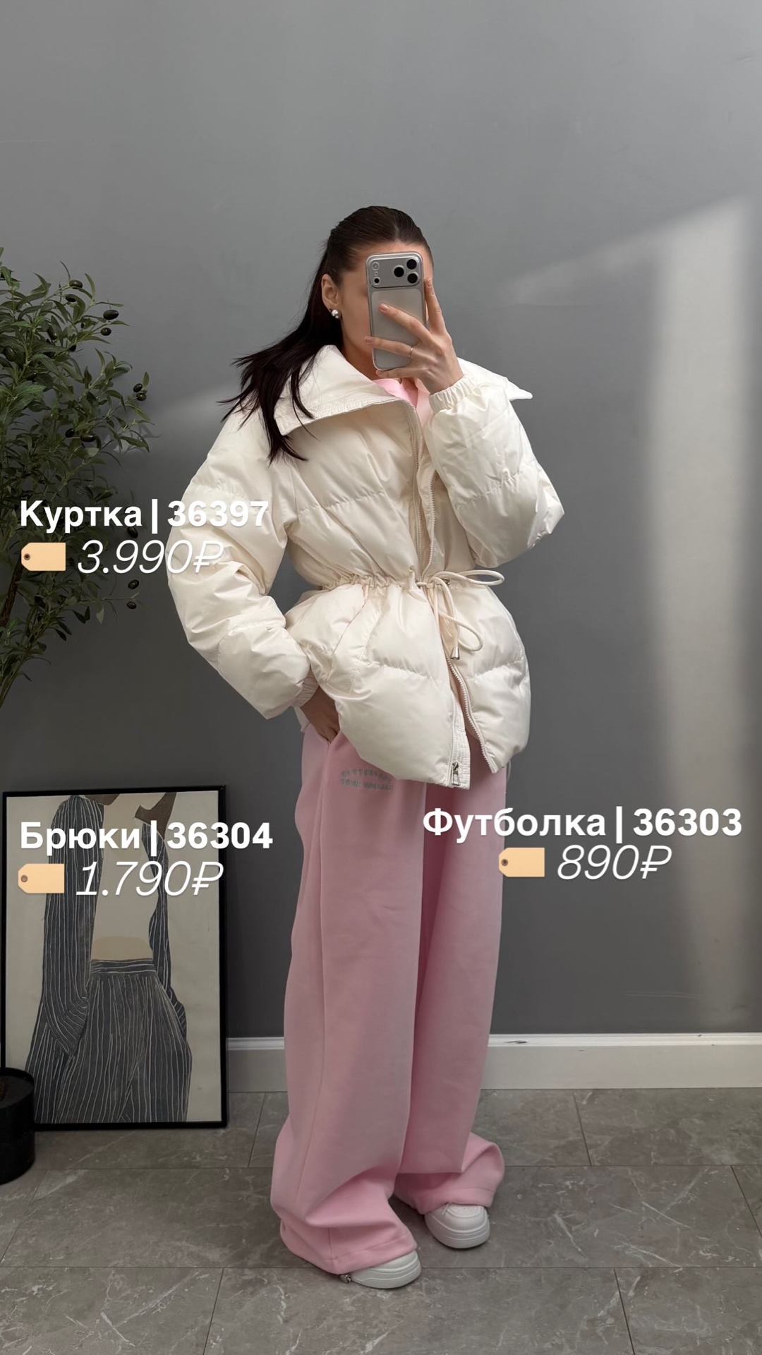 Куртка Korea 2621 высокий ворот