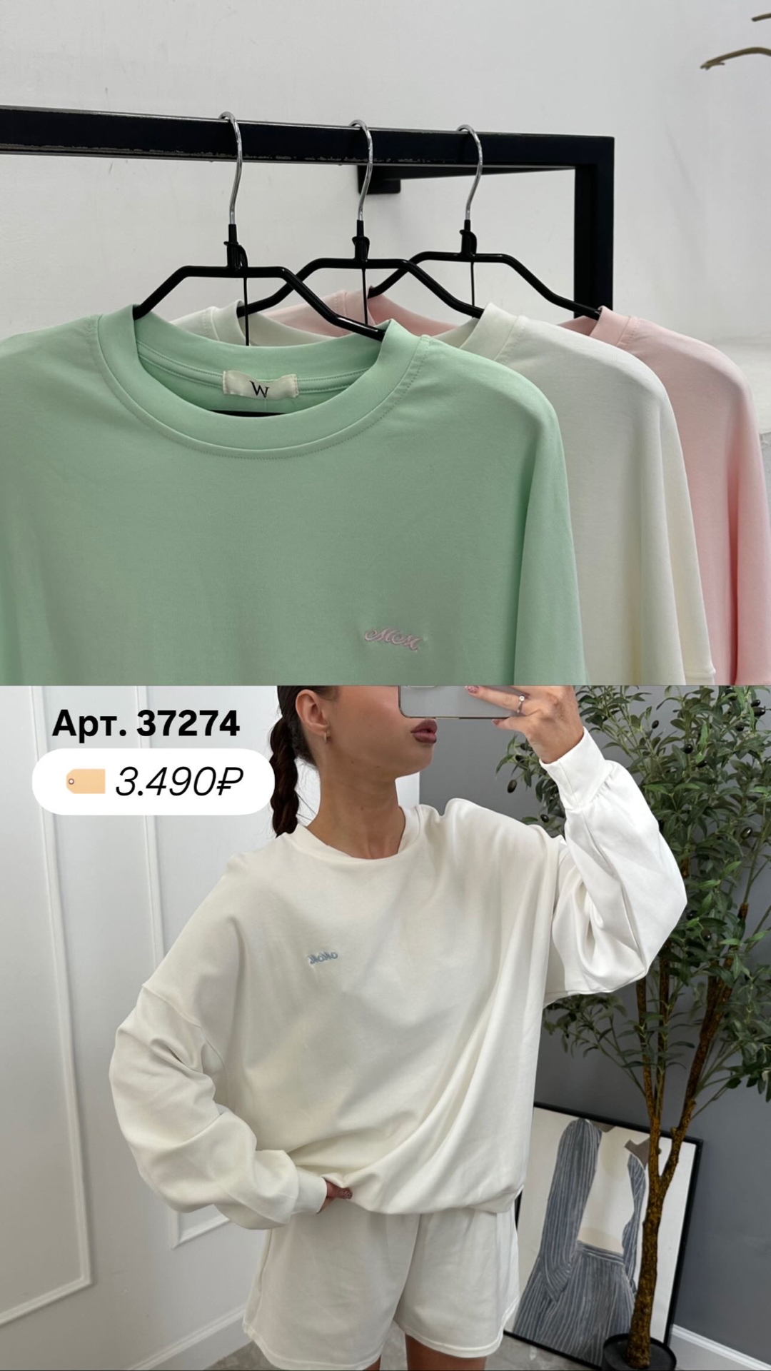 Костюм W 9431 лонг+шорты